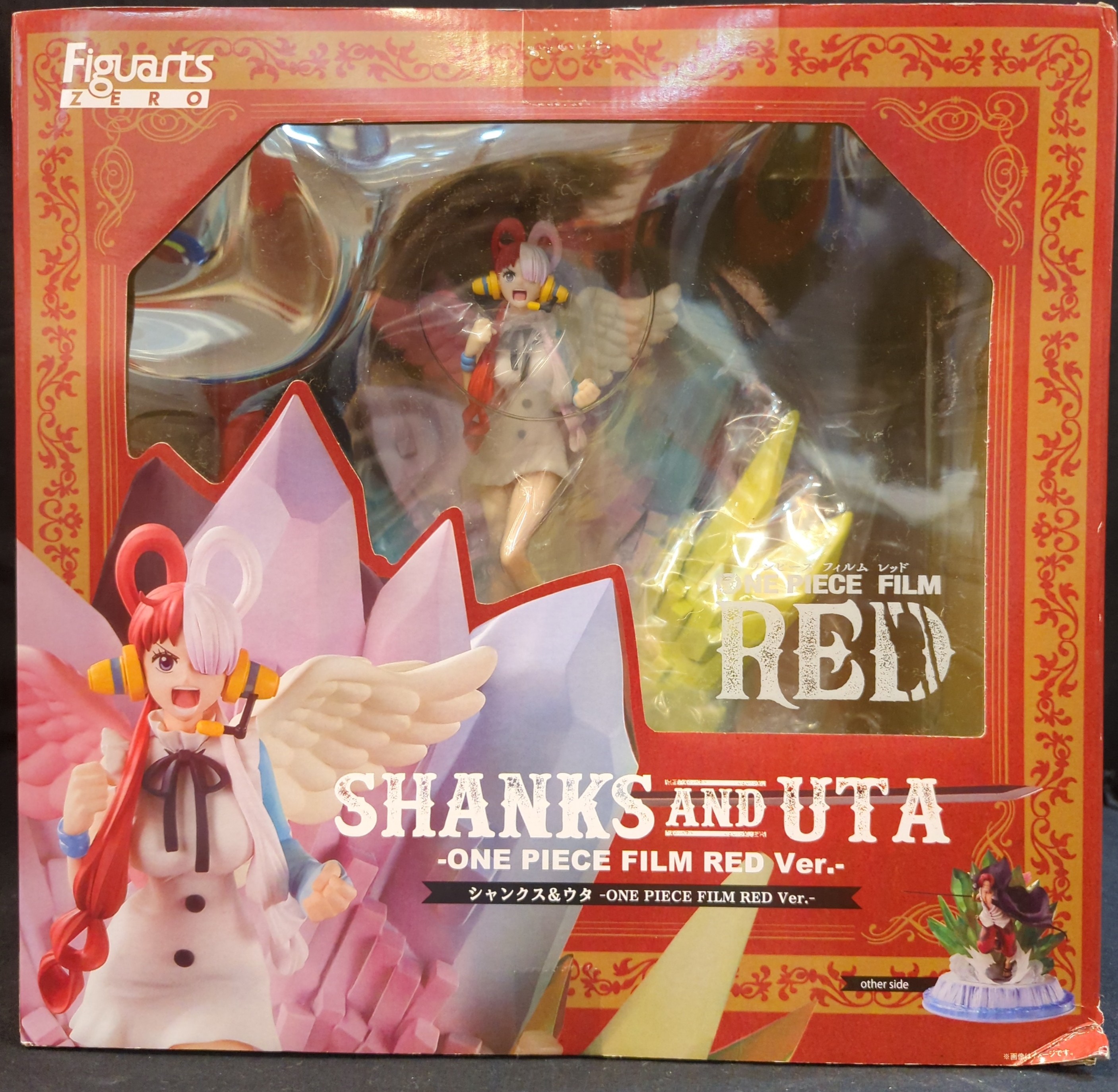 バンダイ ワンピース フィギュアーツZERO [超激戦] 【シャンクス&ウタ -ONE PIECE FILM RED Ver.-/SHANKS &  UTA -ONE PIECE FILM RED Ver.-】 | まんだらけ Mandarake