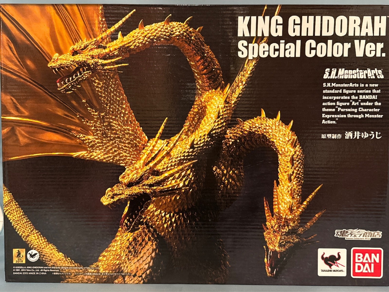 バンダイ S.H.MonsterArts キングギドラ Special Color Ver | まんだらけ Mandarake