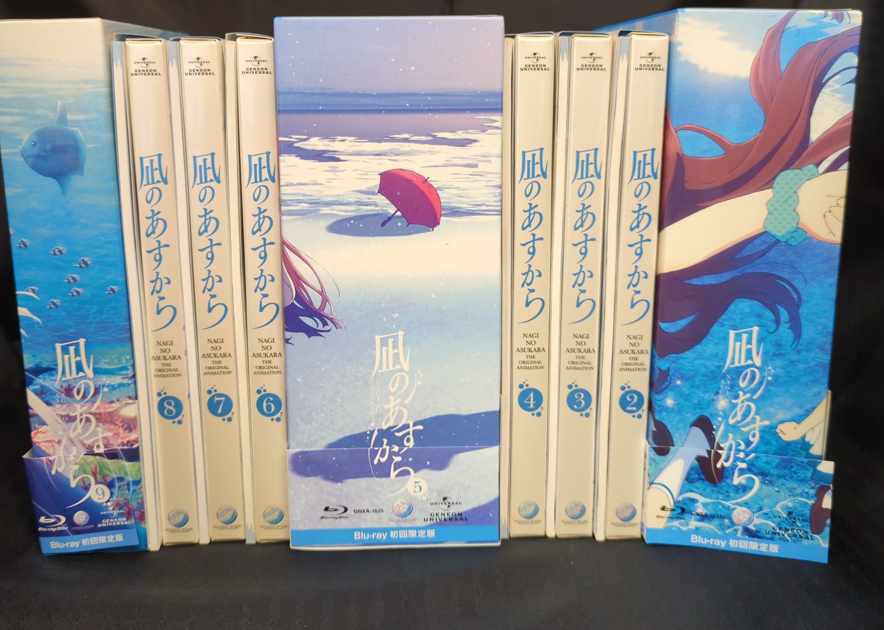 アニメBlu-ray 凪のあすから 初回限定版全9巻セット | まんだらけ Mandarake