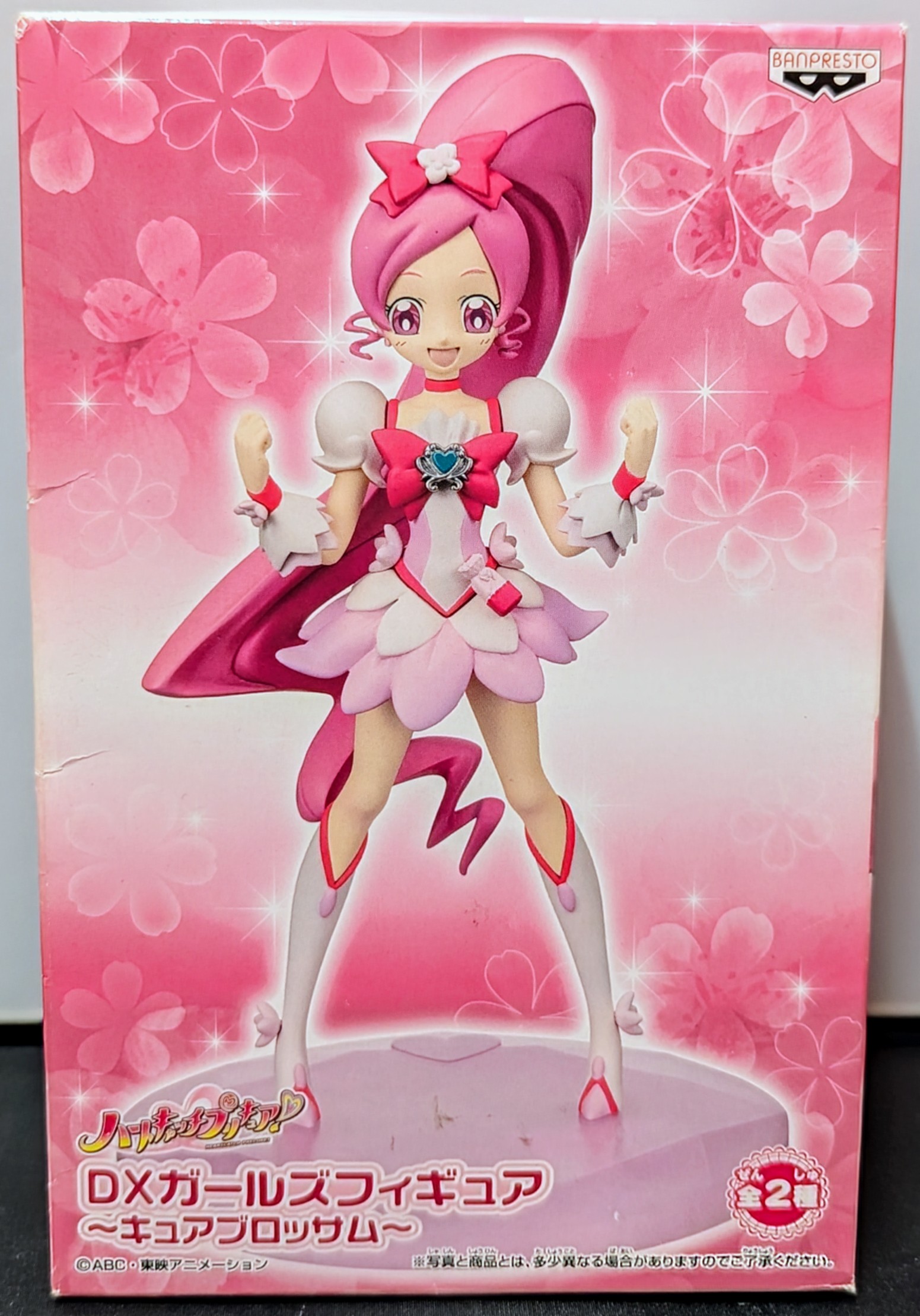 キュアフェス パンフレット （開催中セール一覧 春フェス 総揃い