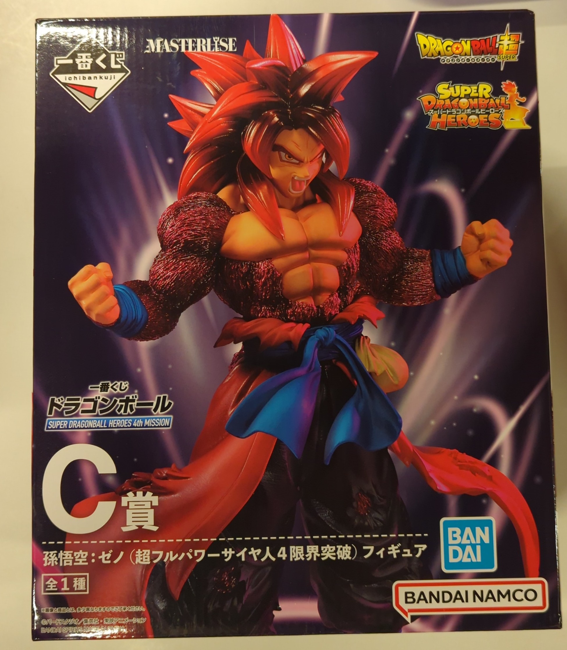 BANDAI SPIRITS 一番くじ ドラゴンボール SUPER DRAGONBALL HEROES 4th MISSION C賞 孫悟空:ゼノ  (超フルパワーサイヤ人4限界突破) フィギュア | まんだらけ Mandarake