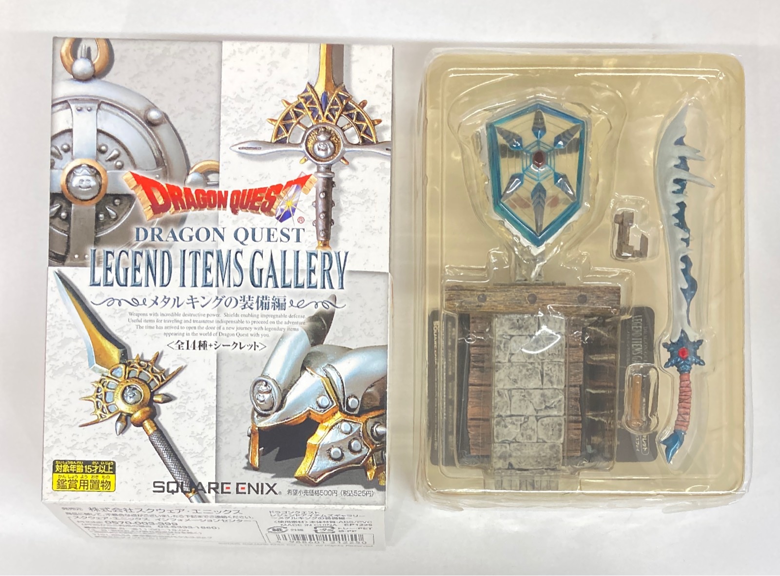 スクウェア・エニックス LEGEND ITEMS GALLERY メタルキングの装備編 ふぶきのつるぎ/こおりの盾 | まんだらけ Mandarake