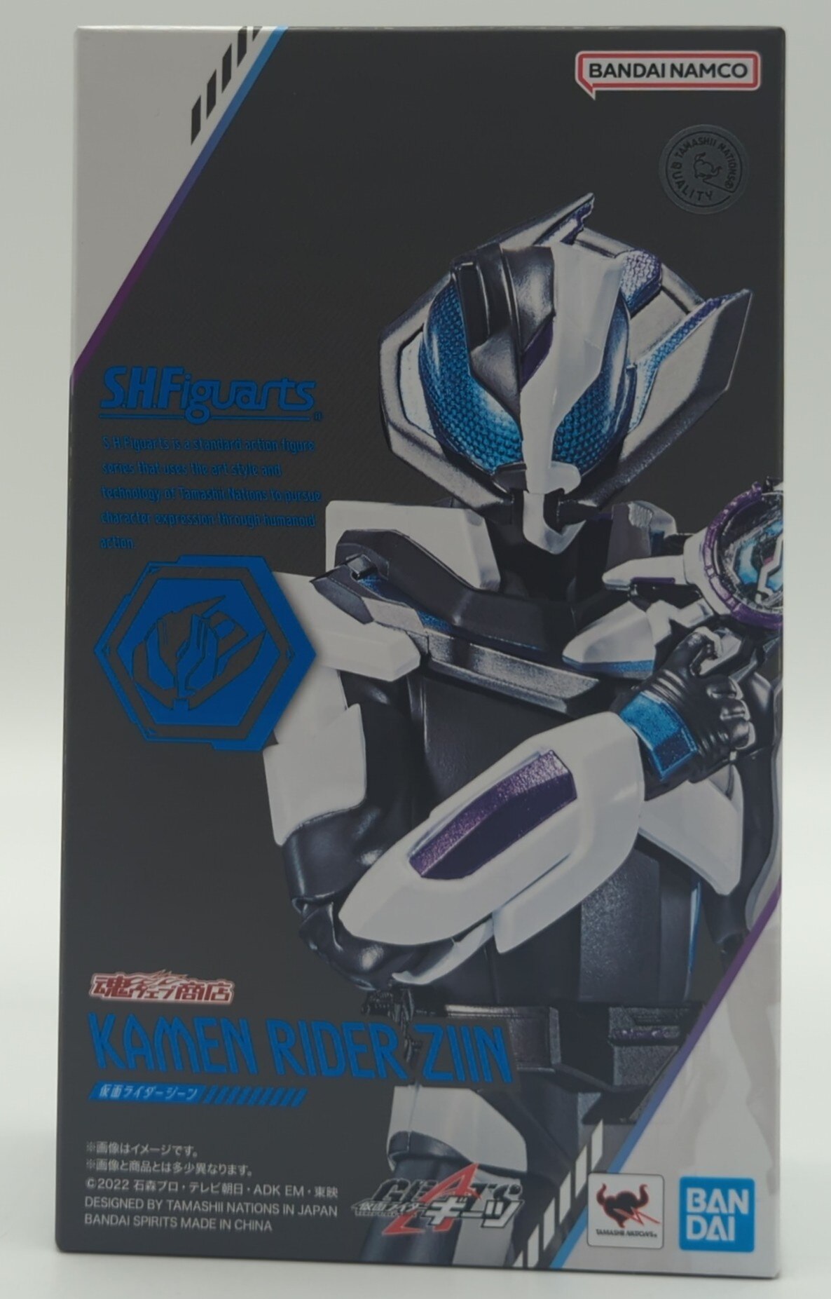 未開封】S.H.Figuarts 仮面ライダージーン 「仮面ライダーギーツ」 暗く