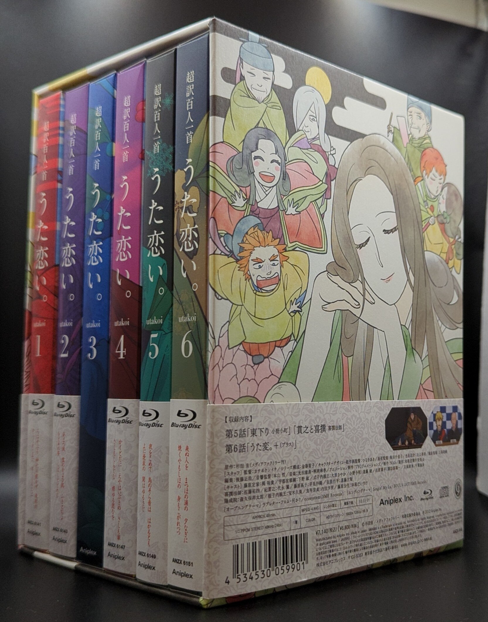 アニメBlu-ray 超訳百人一首 うた恋い。 完全生産限定版全6巻セット | まんだらけ Mandarake