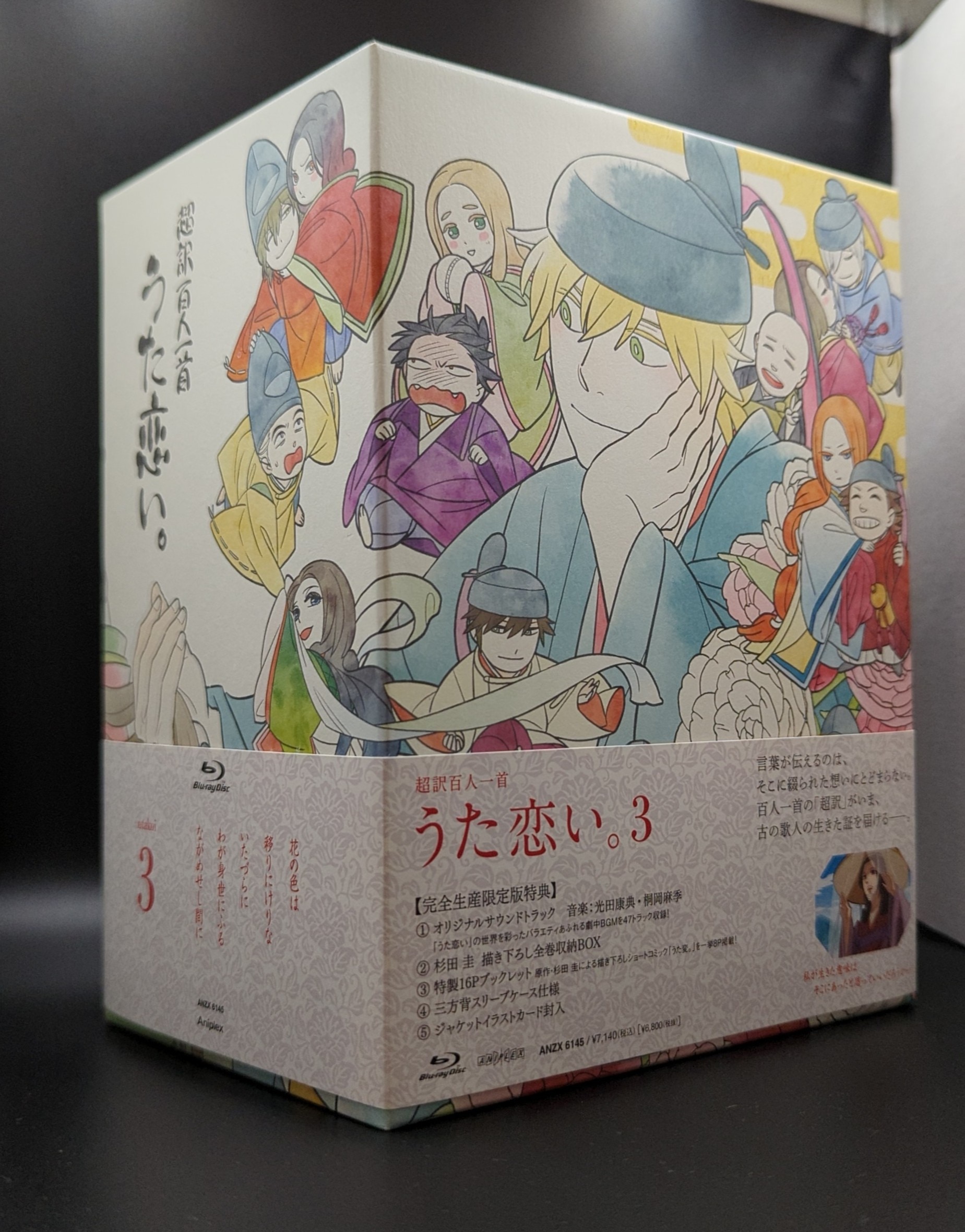 アニメBlu-ray 超訳百人一首 うた恋い。 完全生産限定版全6巻セット | まんだらけ Mandarake