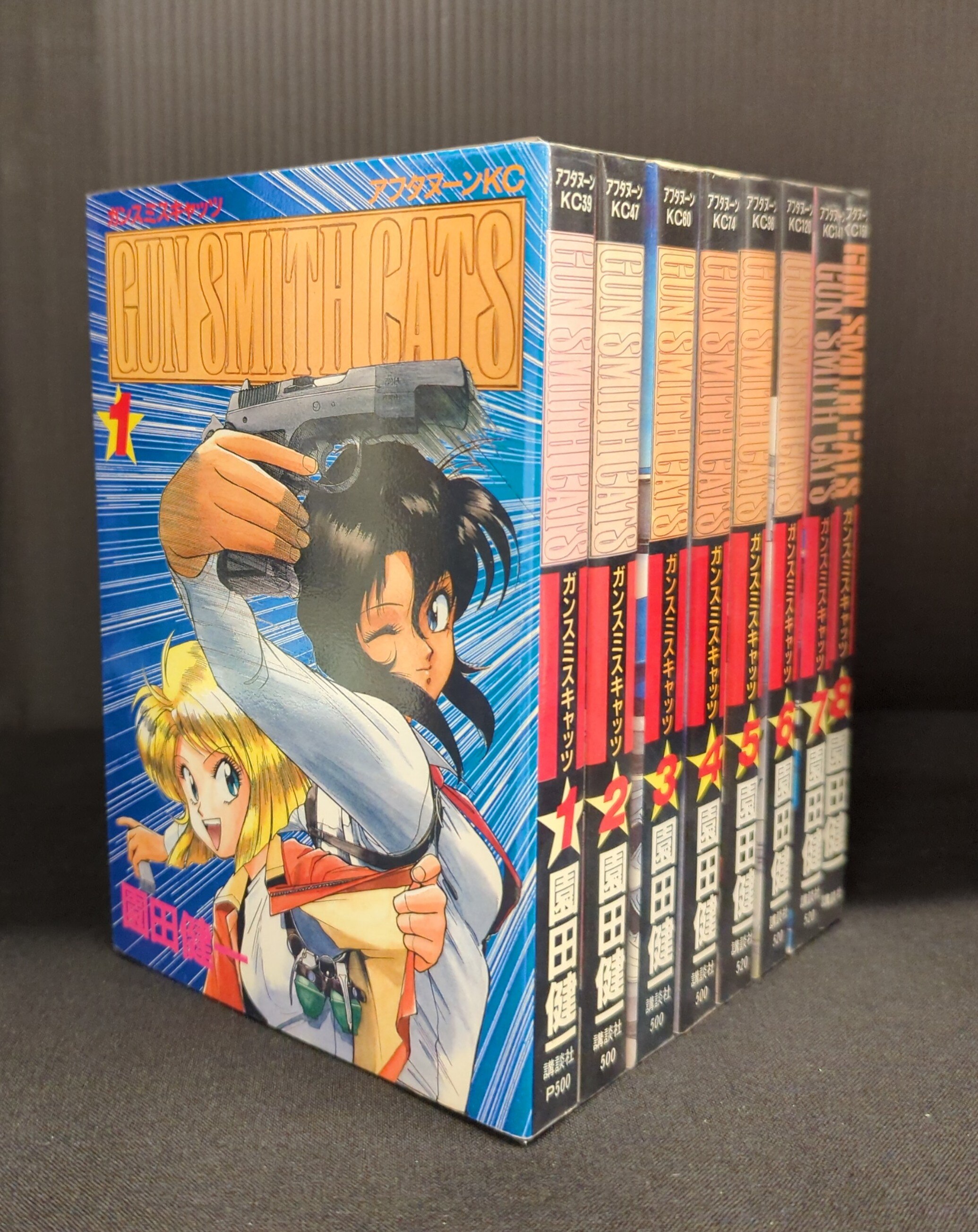 講談社 アフタヌーンKC 園田健一 GUNSMITH CATS 全8巻 セット | まんだらけ Mandarake