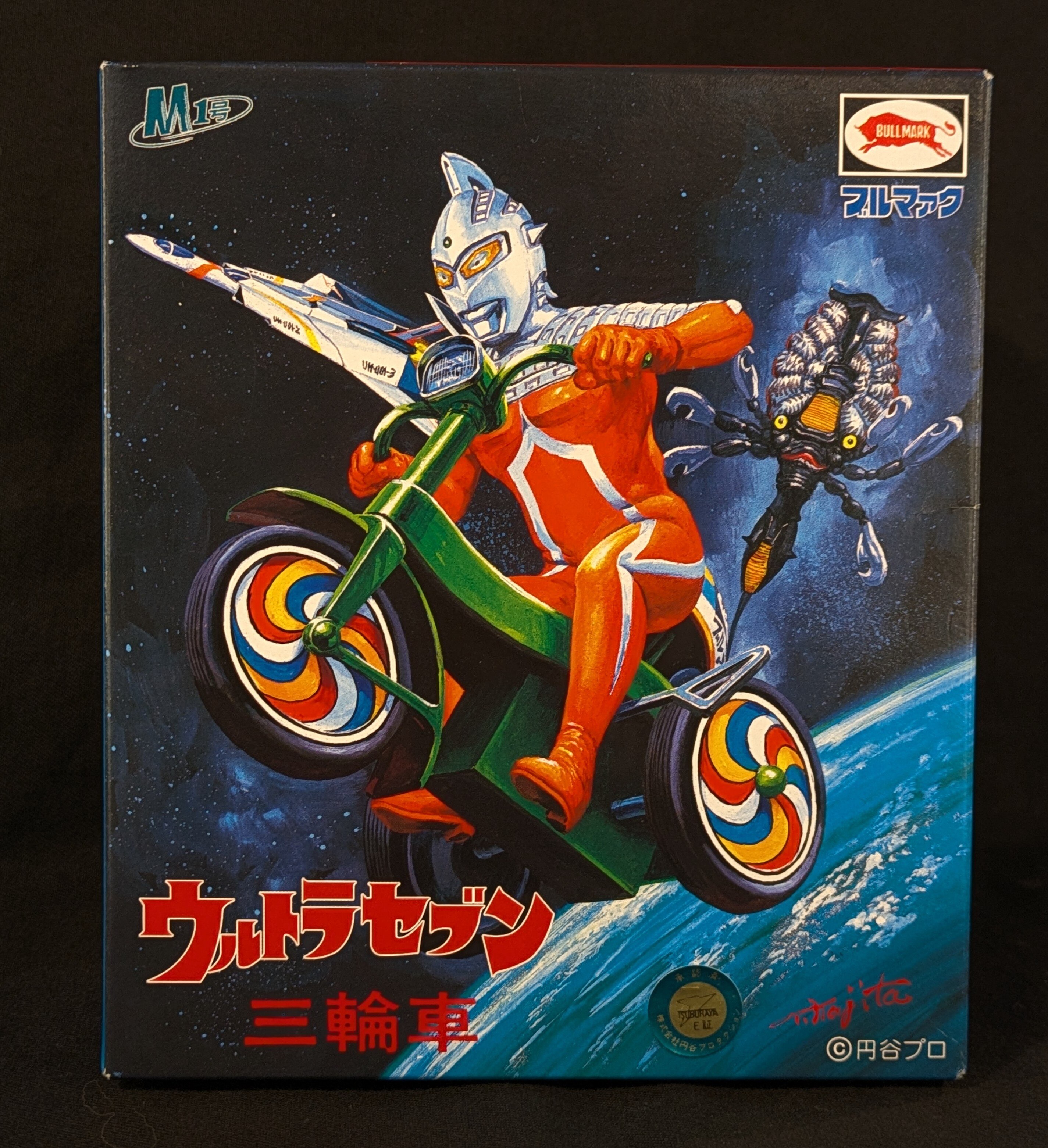 M1号 ウルトラセブン 三輪車 新春スペシャルカラー ゴールド GOLD M1号 ウルトラセブン 三輪車 新春スペシャルカラー ゴールド GOLD