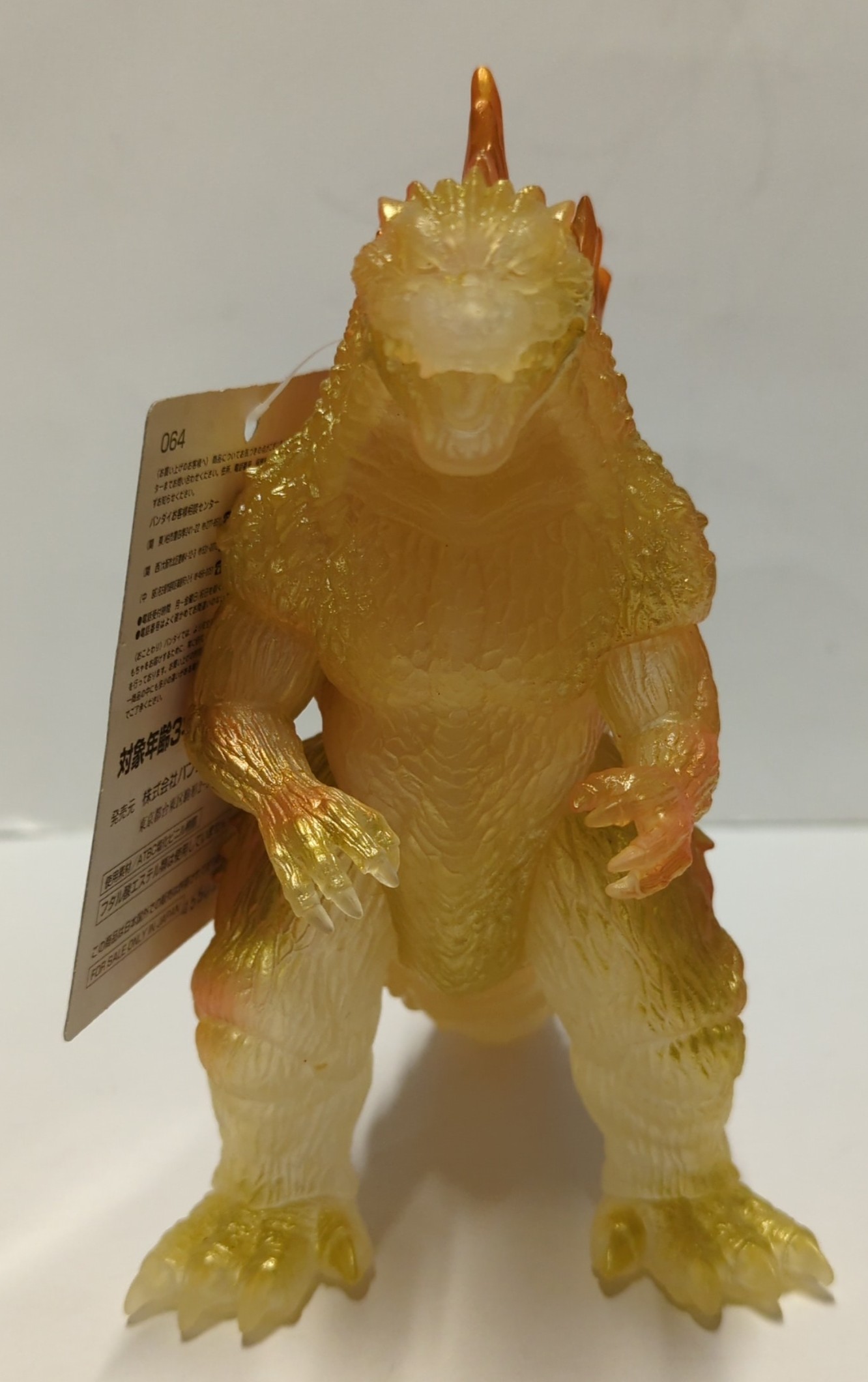 中古フィギュア ゴジラ かっこいい 劇場限定 「ゴジラ