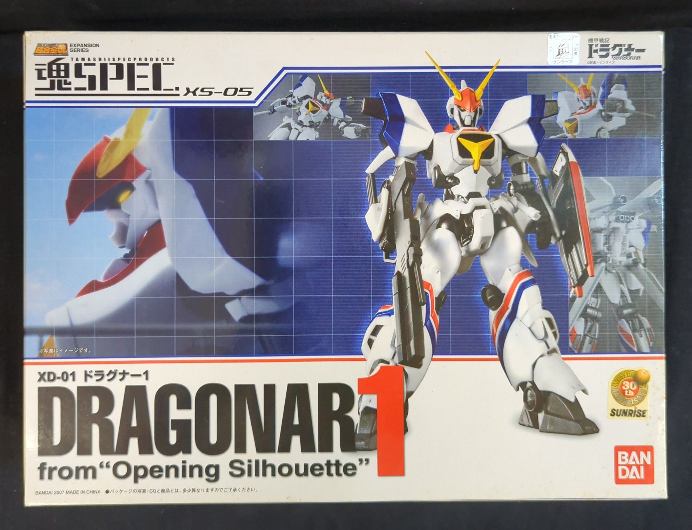 魂SPEC XS-16 MBD-01A ドラグーン 「機甲戦記ドラグナー」 Amazon.co.jp: 機甲戦記ドラグナー 魂SPEC XS-16 MBD-1A