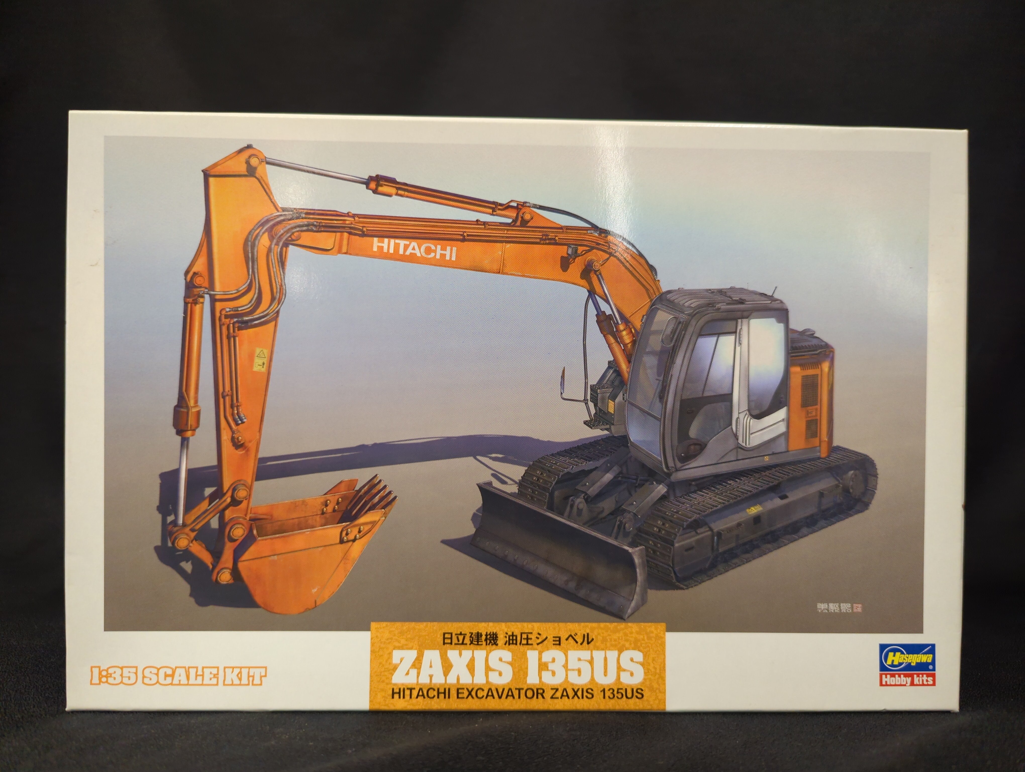 Amazon | ハセガワ 1/35 日立建機 油圧ショベル ZAXIS 135US