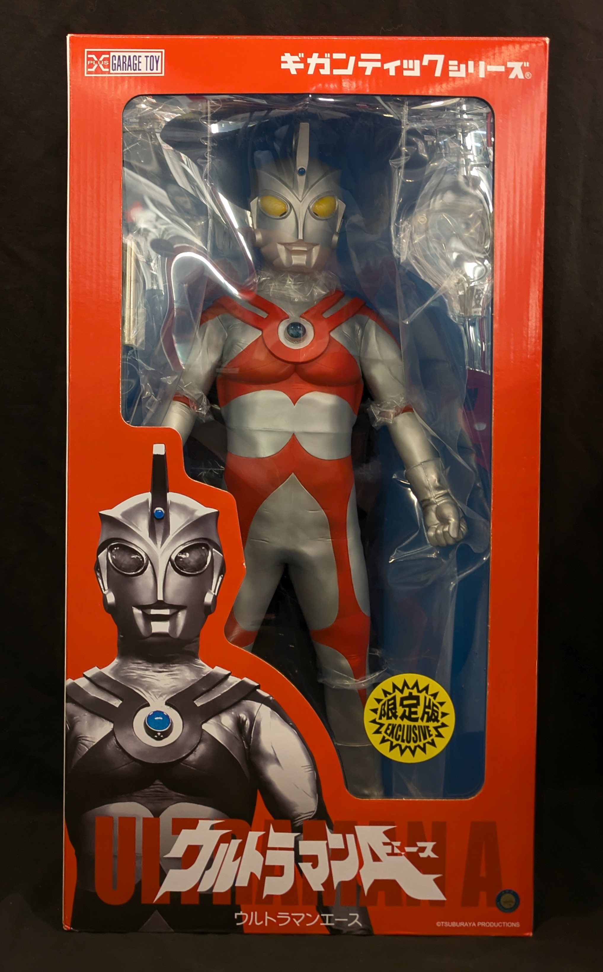 ギガンティックシリーズ ウルトラマンエースエクスプラス x-plus ヨドバシ.com - エクスプラス X-PLUS ギガンティックシリーズ