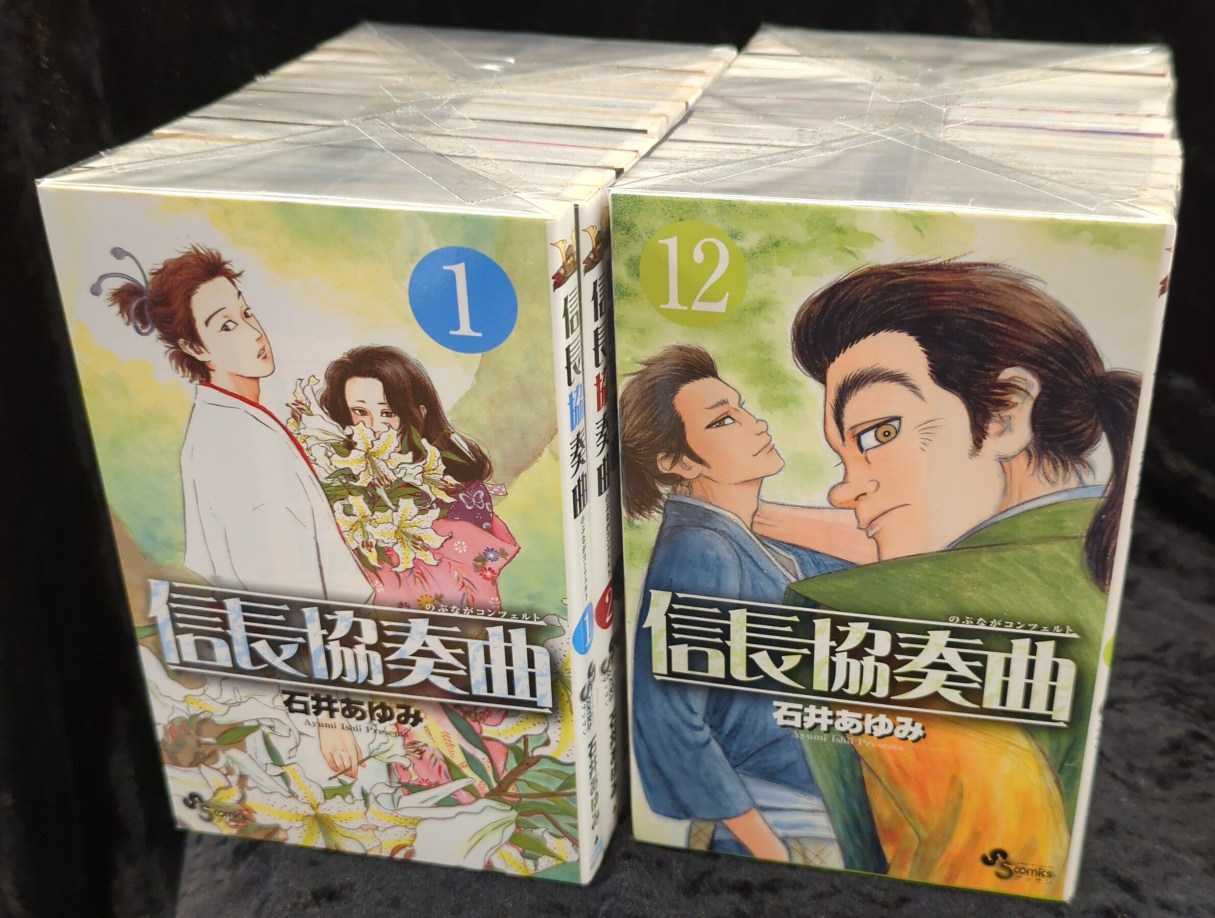 小学館 少年サンデーコミックス 石井あゆみ 信長協奏曲1~22巻 最新  