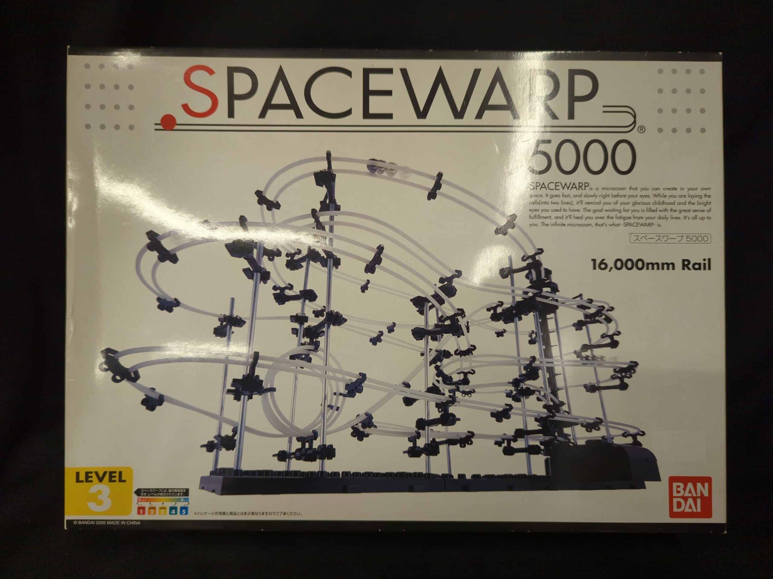スペースワープ5000×二個セット spacewarp スペースワープ5,000 Lmited