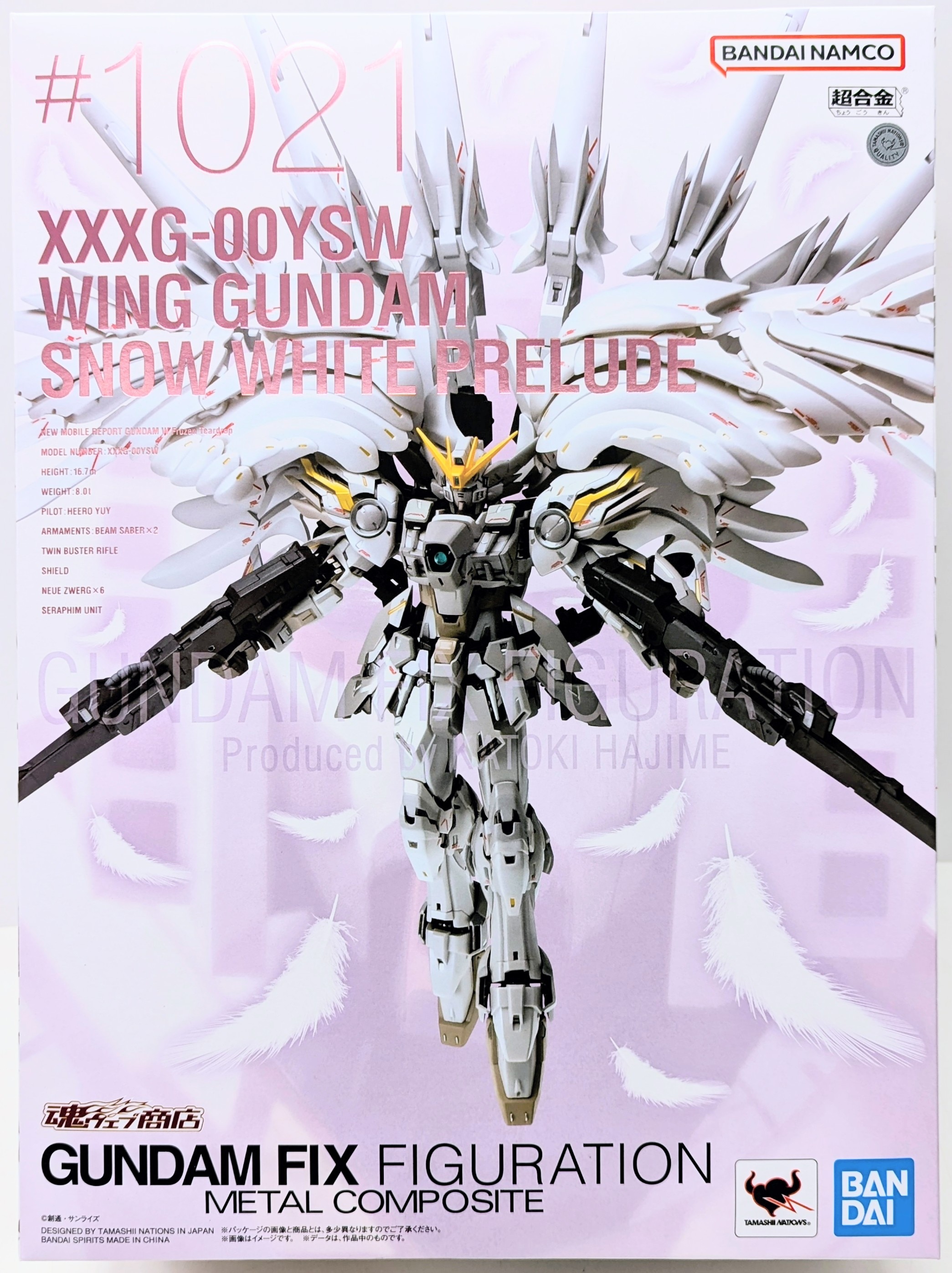 開封済み】再販ウイングガンダム スノーホワイト 著しい