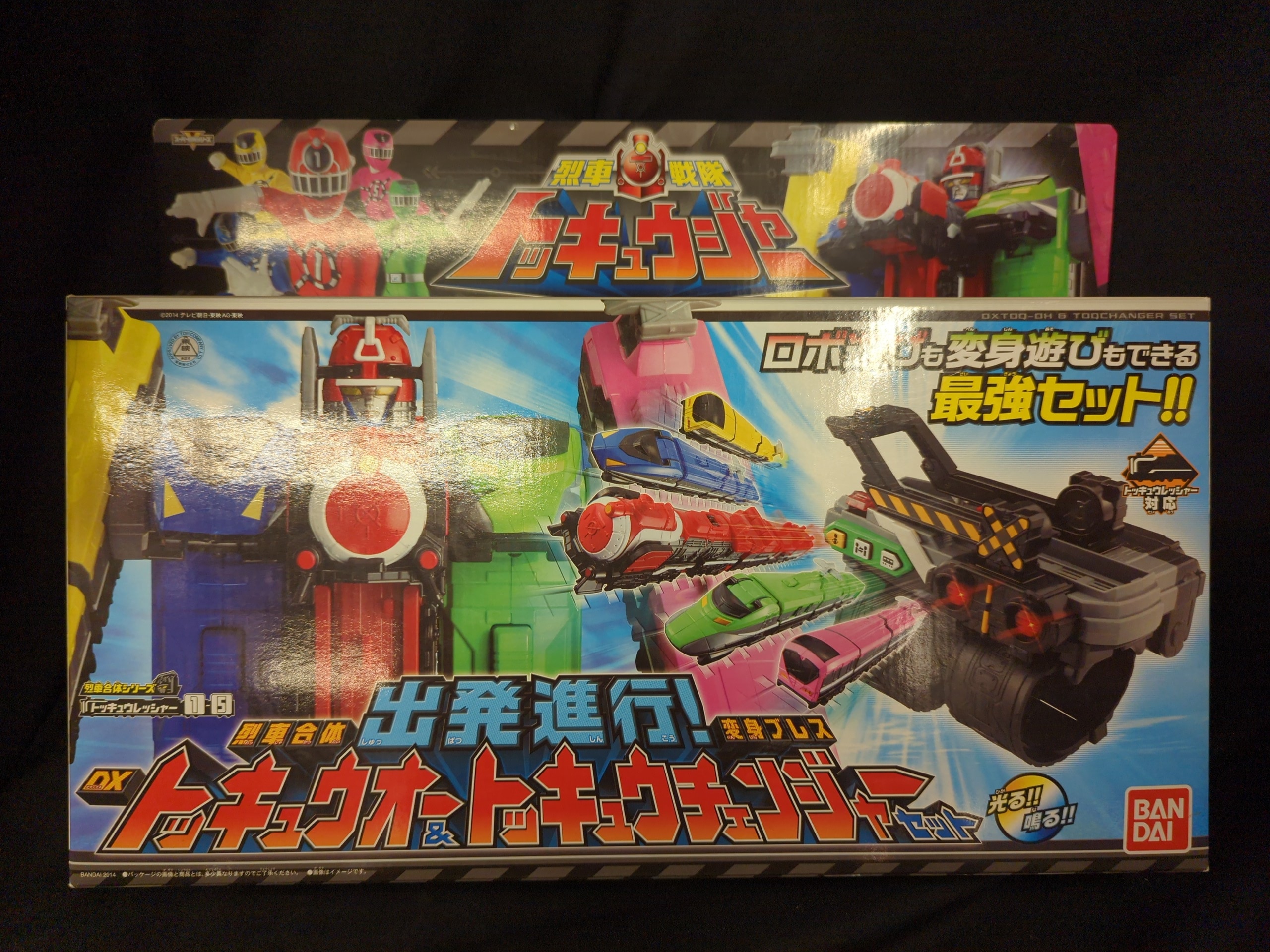 トッキュウジャー セット トッキュウジャー】戦隊ヒーロー トレイン