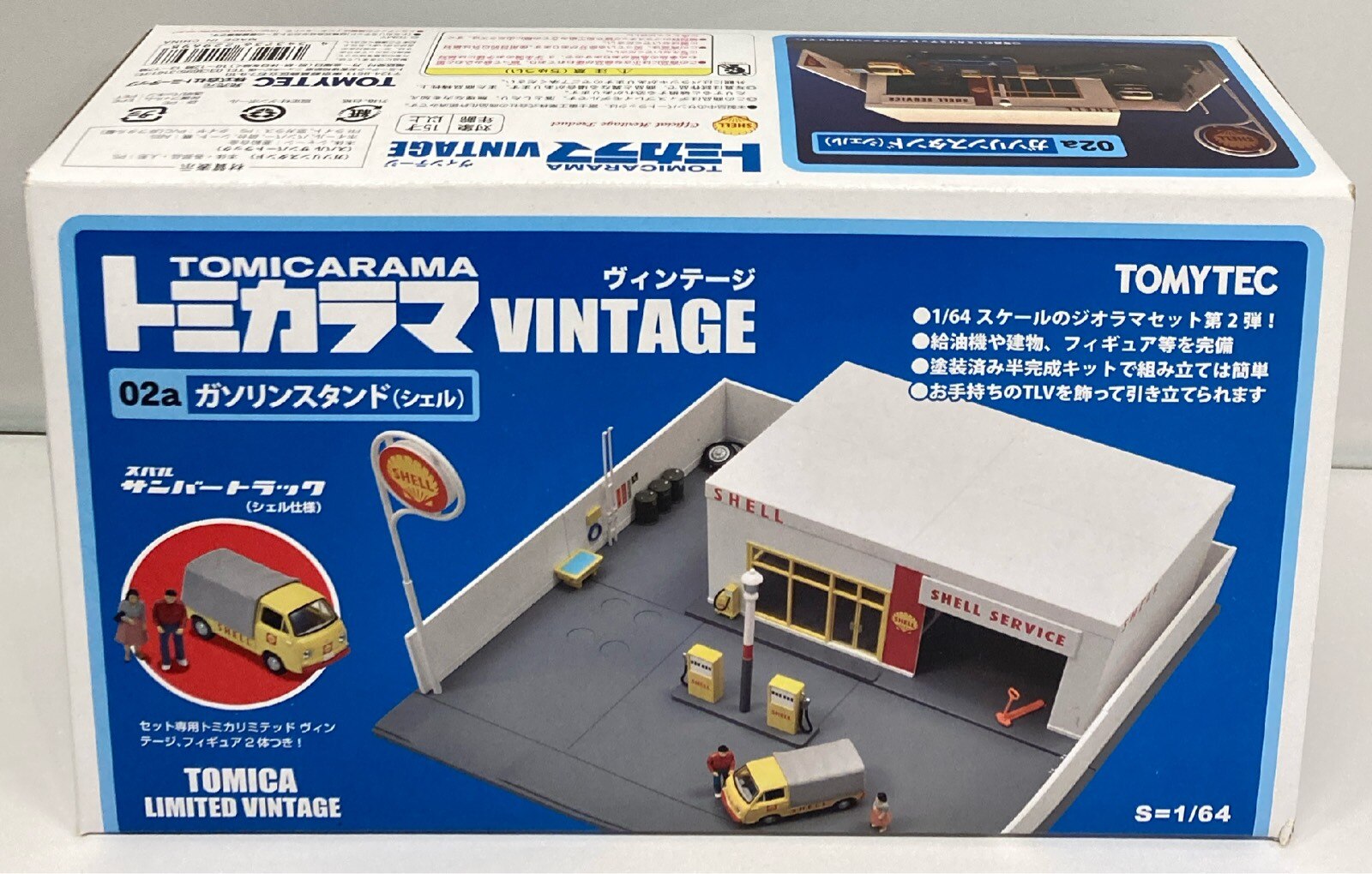 トミーテック トミカラマVINTAGE ガソリンスタンド(シェル) 02a  