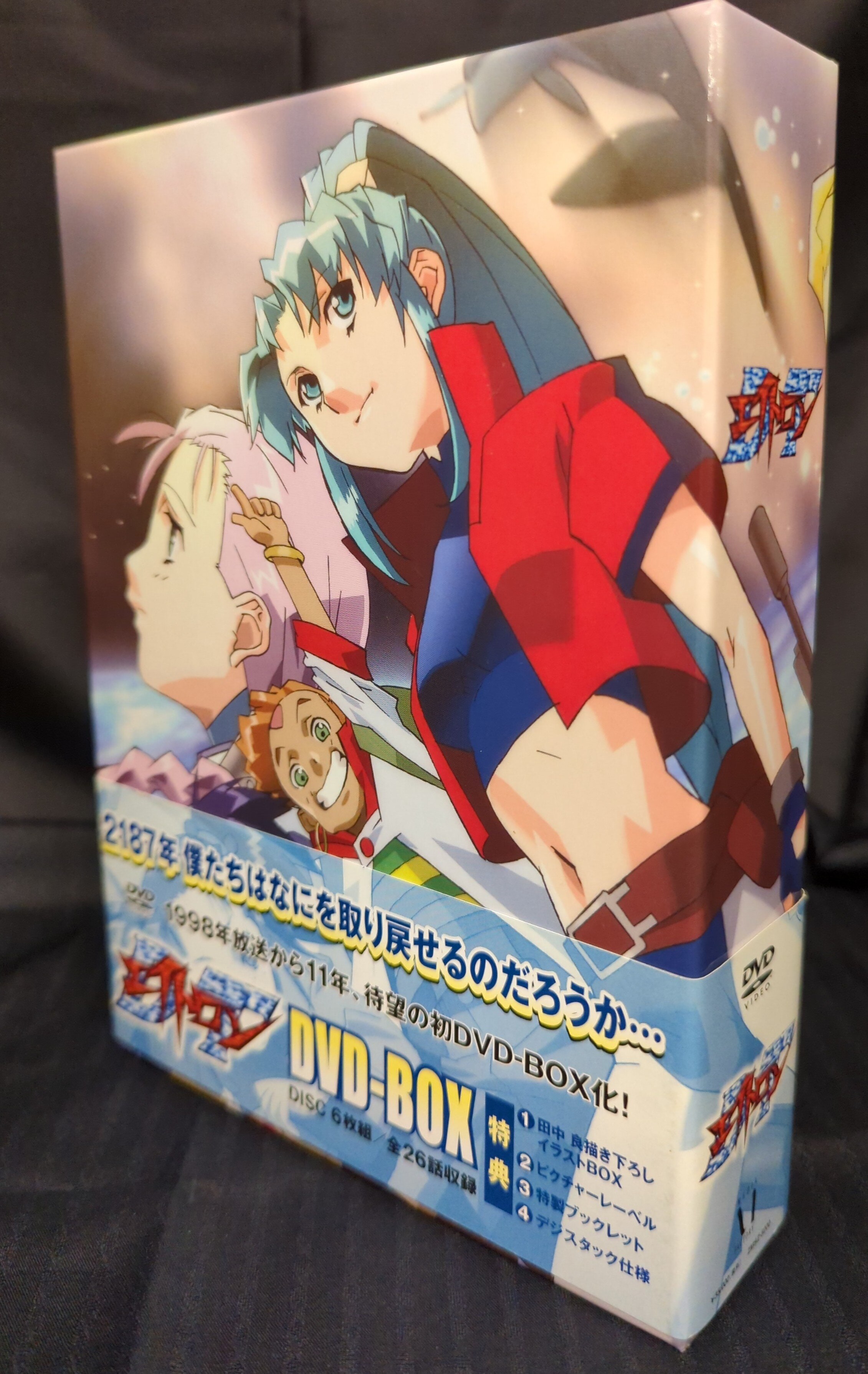 Anime DVD DT Eightron DVD-BOX | Mandarake Online Shop