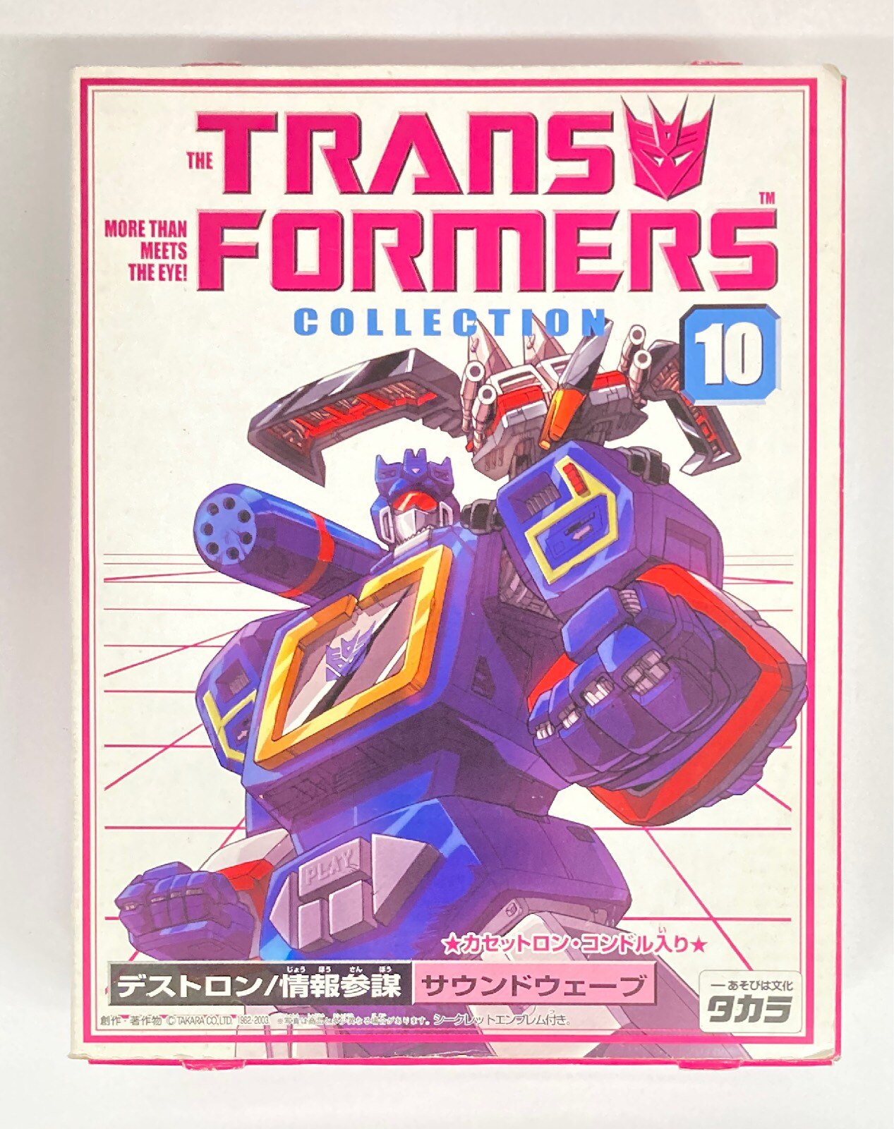 旧タカラ  トランスフォーマー G1 D-57 ジェットロン 航空兵 スラスト Yahoo!オークション - 旧タカラ トランスフォーマー G1 D-57