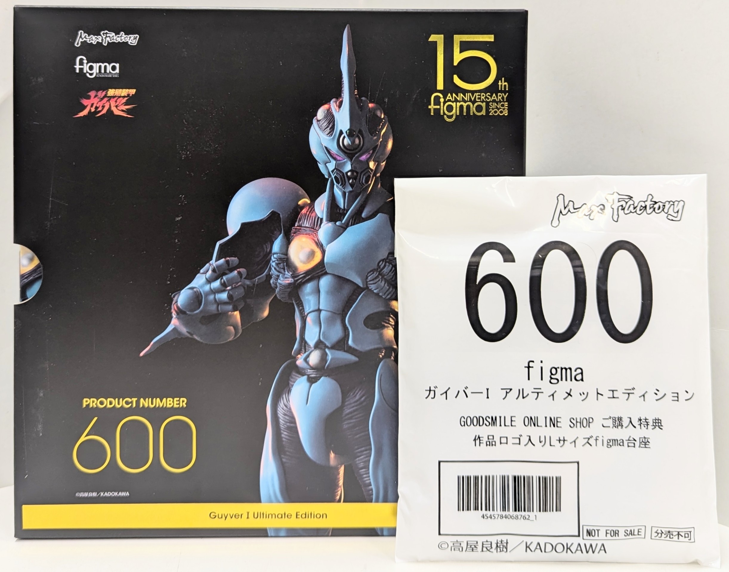 マックスファクトリー figma/GOODSMILE ONLINE SHOPご購入特典付 強殖装甲ガイバー ガイバーI  アルティメットエディション/作品ロゴ入りLサイズfigma台座付 600 | まんだらけ Mandarake