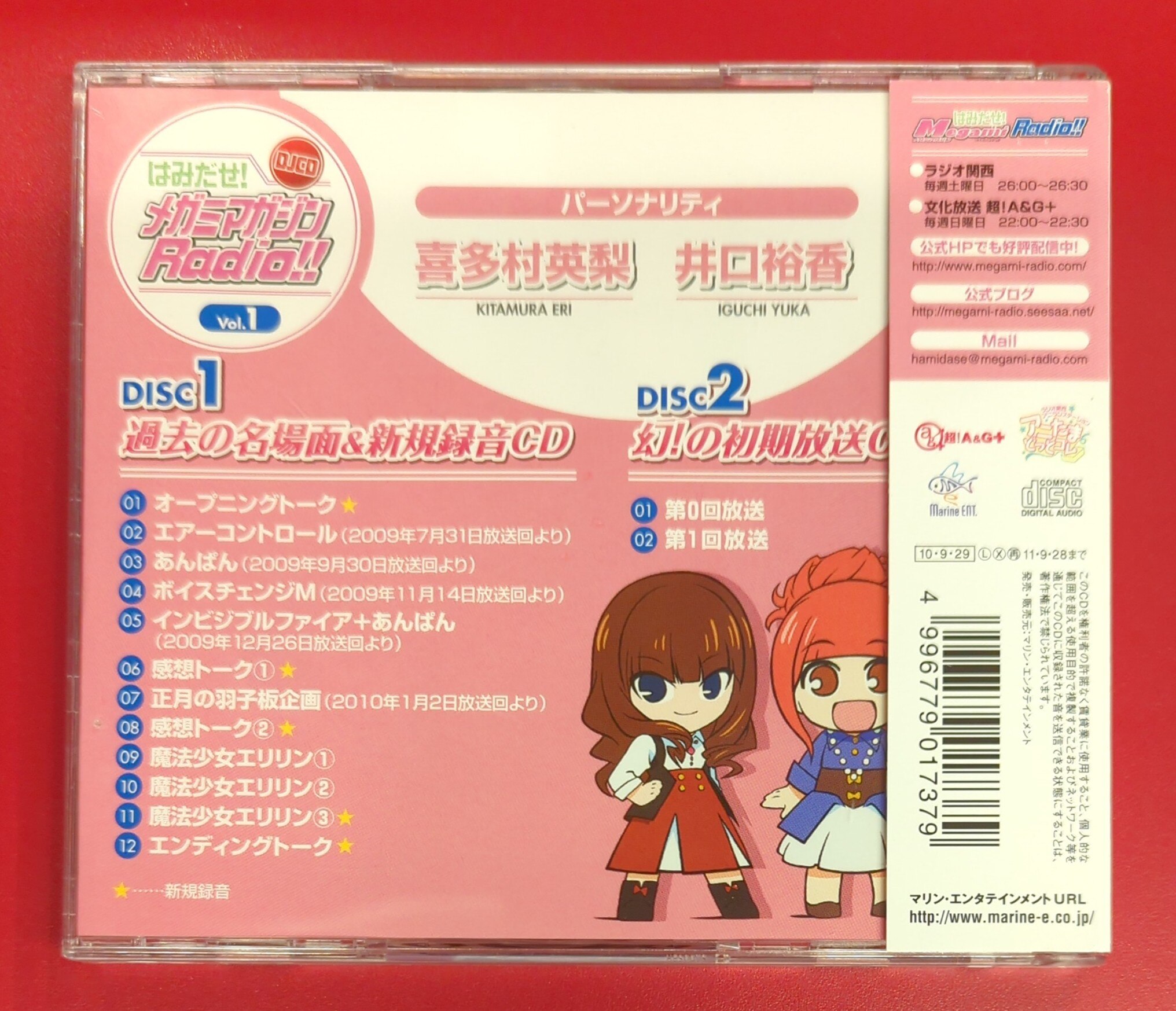 インビジブル ボカロ 販売 cd