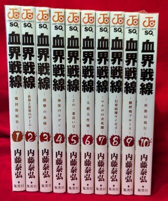 まんだらけ | 渋谷店 少年コミック - 渋谷店 3月5日(木)寺沢武一「大地よ蒼くなれ」「シグマ45」出します