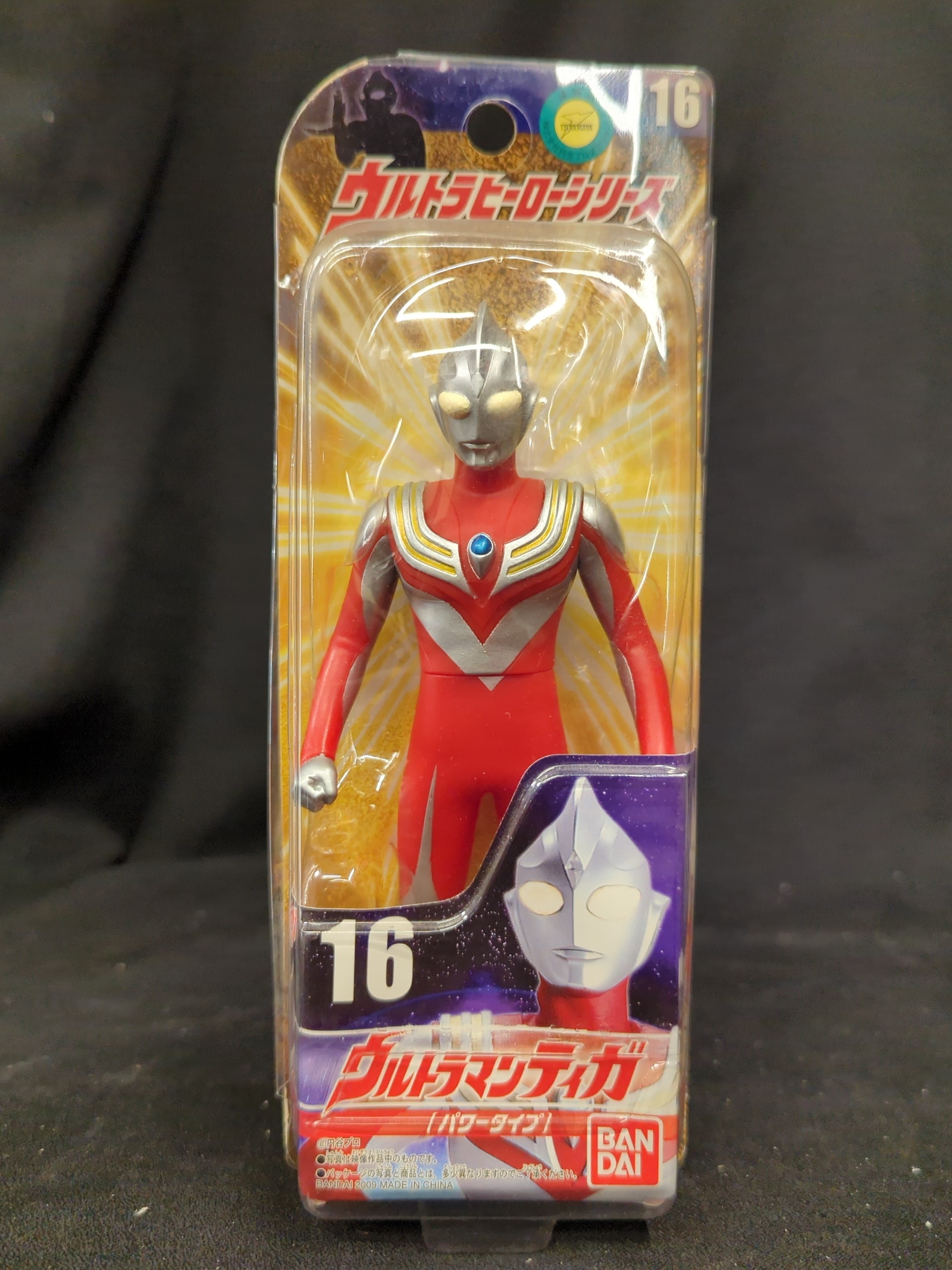 バンダイ ウルトラヒーローシリーズ2009 ウルトラマンティガ(パワータイプ) 16 | まんだらけ Mandarake