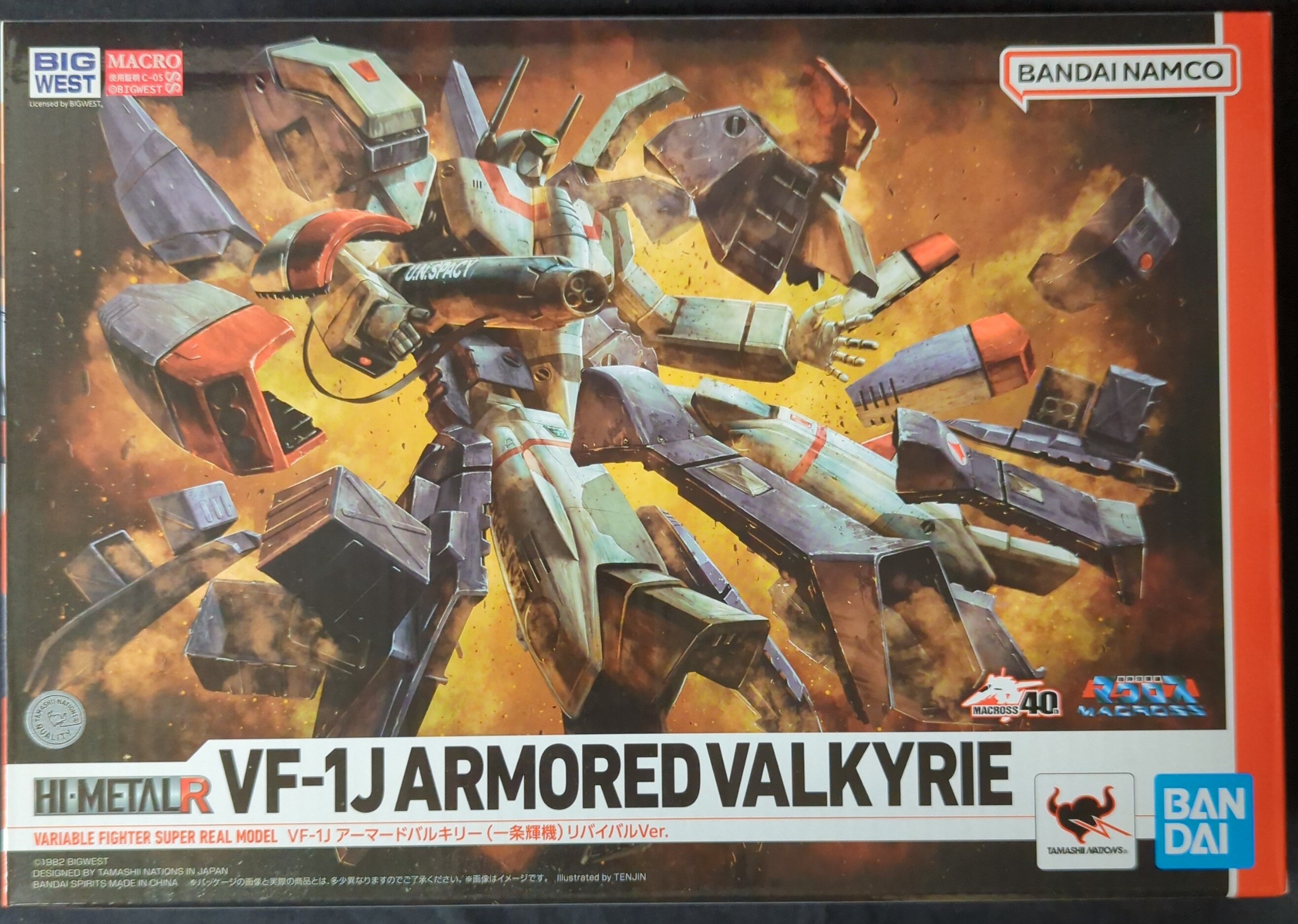 バンダイ HI-METAL R VF-1J アーマードバルキリー(一条輝機) リバイバルVer. | まんだらけ Mandarake