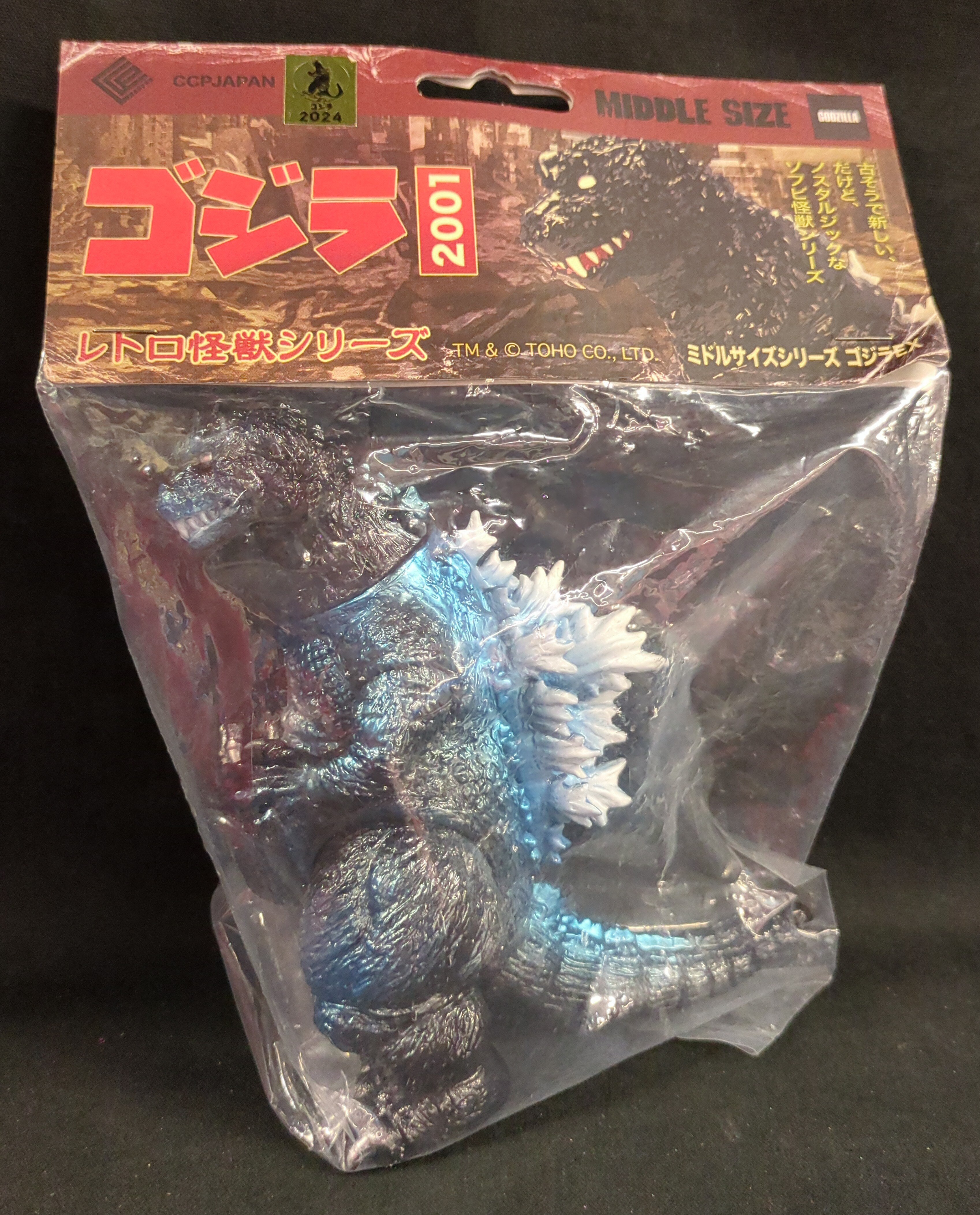 CCP ミドルサイズシリーズ ゴジラEX 【第4弾】 ゴジラ(2001) 熱戦放射 Ver.