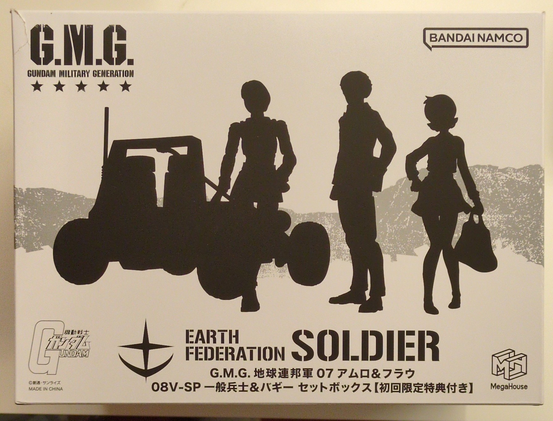 メガハウス G.M.G. 機動戦士ガンダム 地球連邦軍 アムロ&フラウ、一般兵士&バギーセットボックス（初回限定特典付） 0708V-SP |  まんだらけ Mandarake