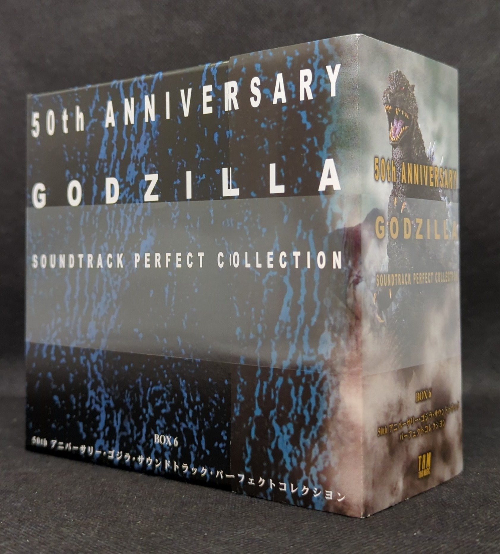 Tokusatsu CD 50th Anniversary Godzilla Soundtrack Perfect Collection BOX6 |  Mandarake Online Shop