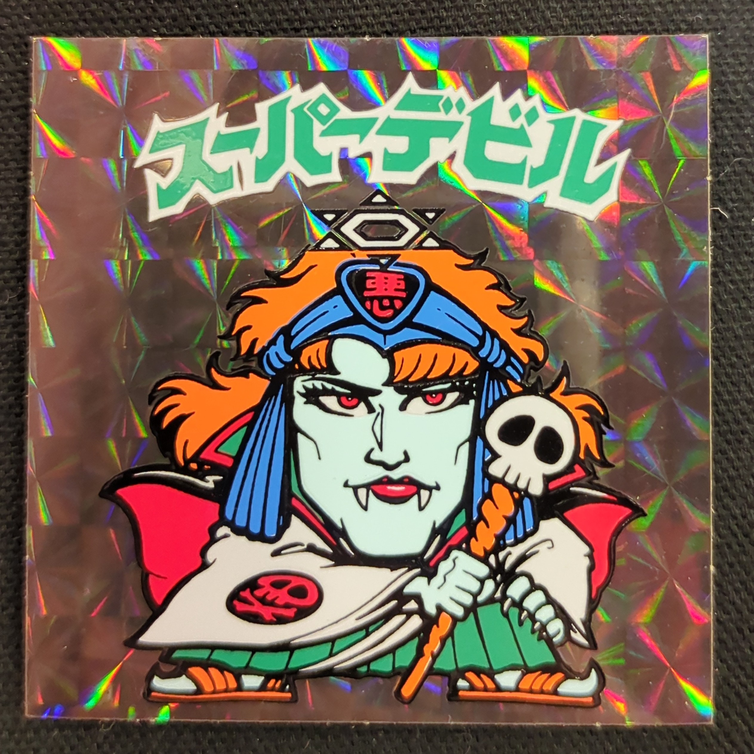 スーパーゼウス ビックリマンシール 当時物 【公式通販】