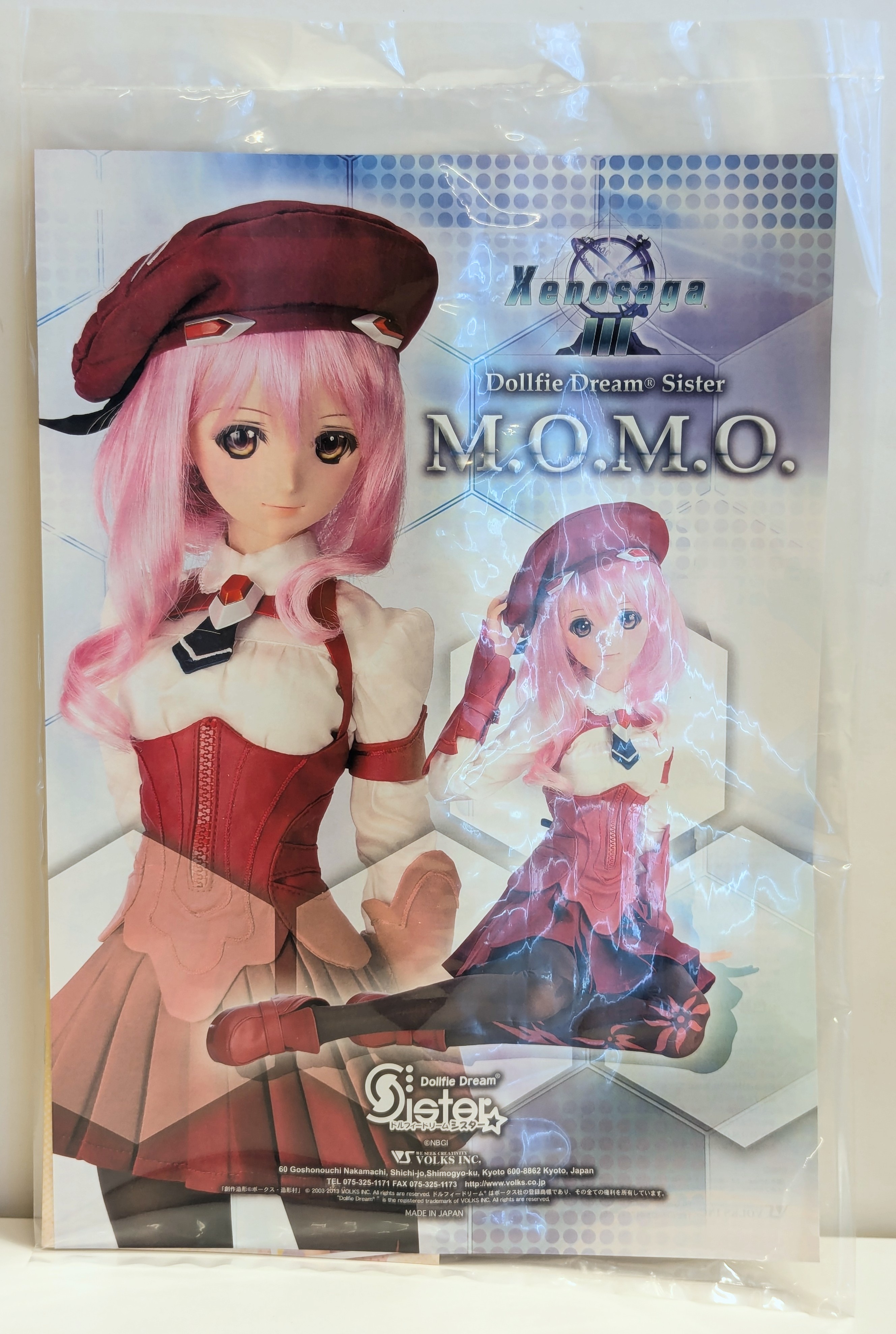 Volks - Dollfie Dream Sister - DDS Xenosaga 3 MOMO | MANDARAKE 在线商店