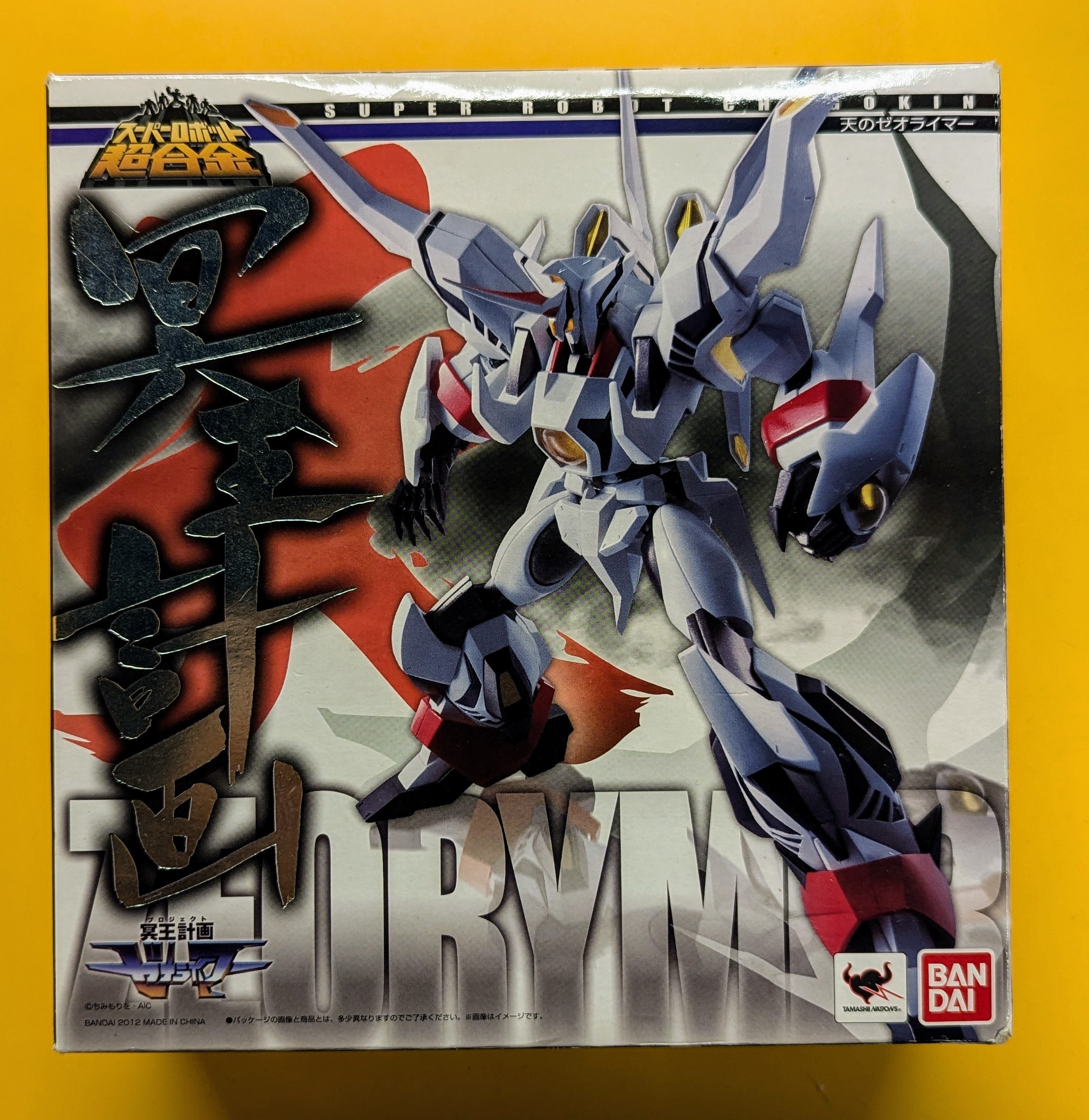 スーパーロボット超合金 天のゼオライマー 青白い 売買された