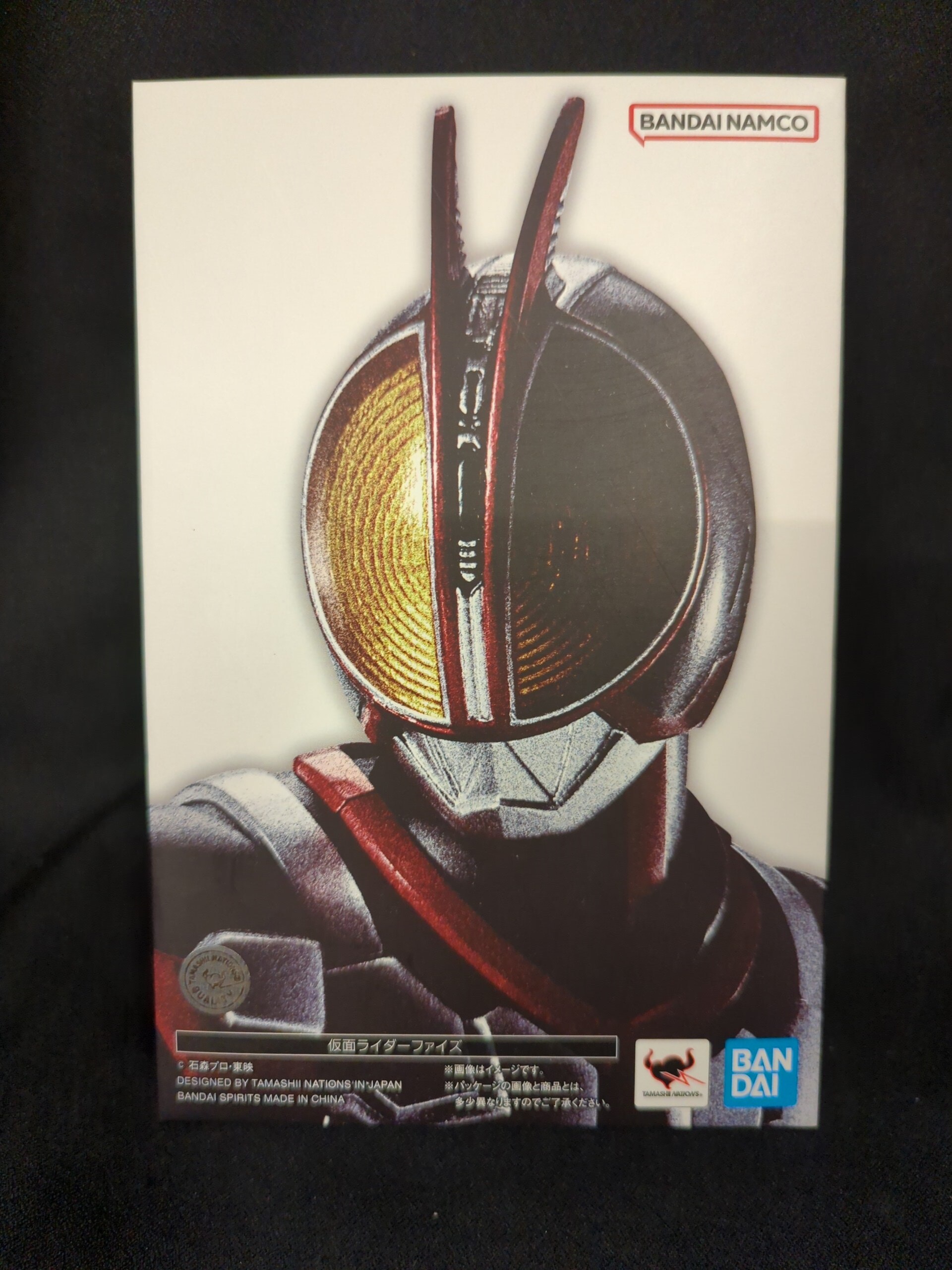 BANDAISPIRITS S.H.Figuarts 真骨彫製法 仮面ライダーファイズ 