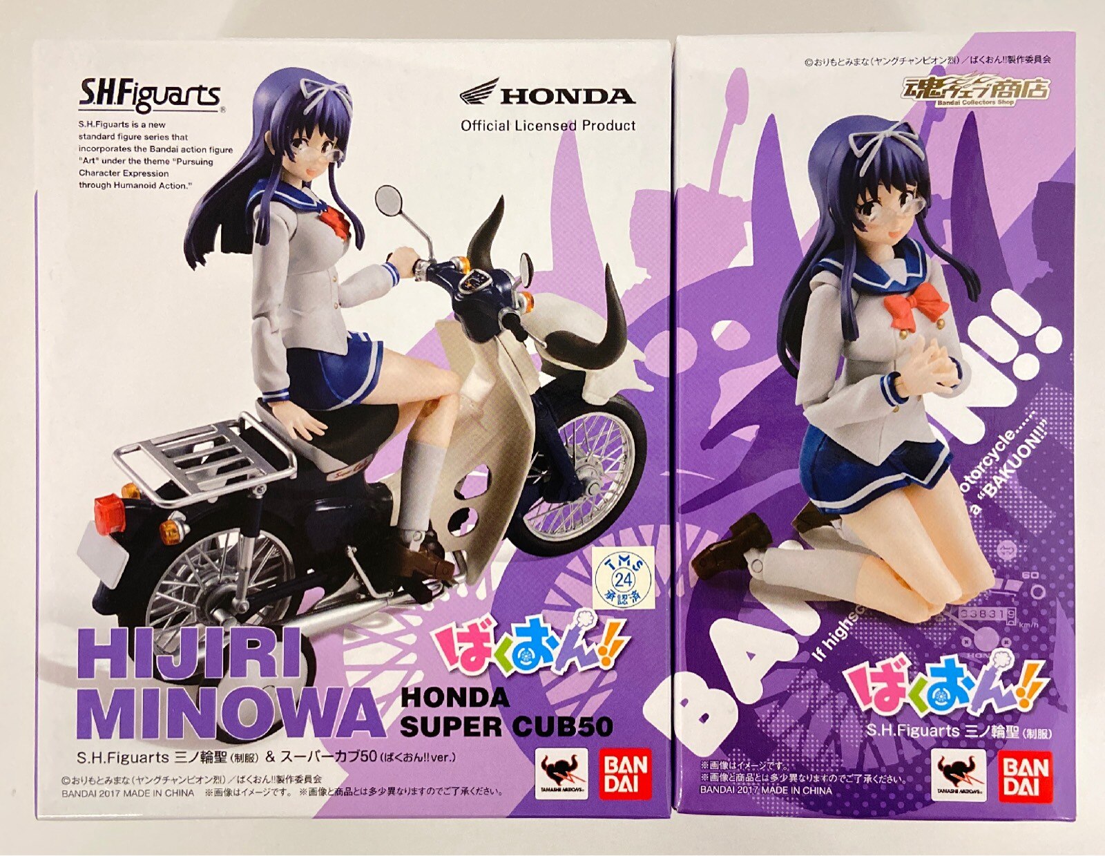 バンダイ S.H.Figuarts ばくおん!! 三ノ輪聖(制服)&スーパーカブ50(ば 
