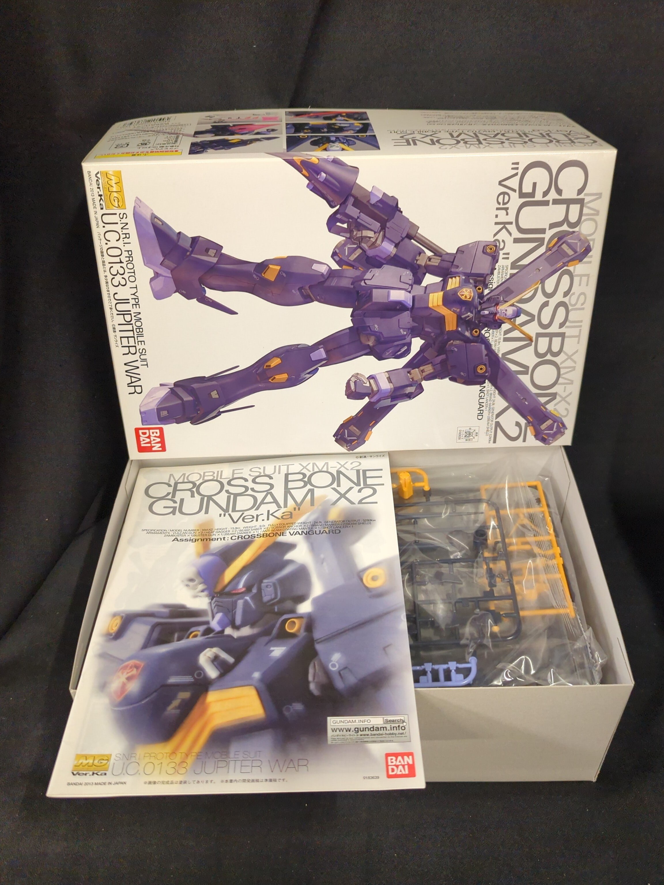 MG クロスボーンガンダム ジャンク セット