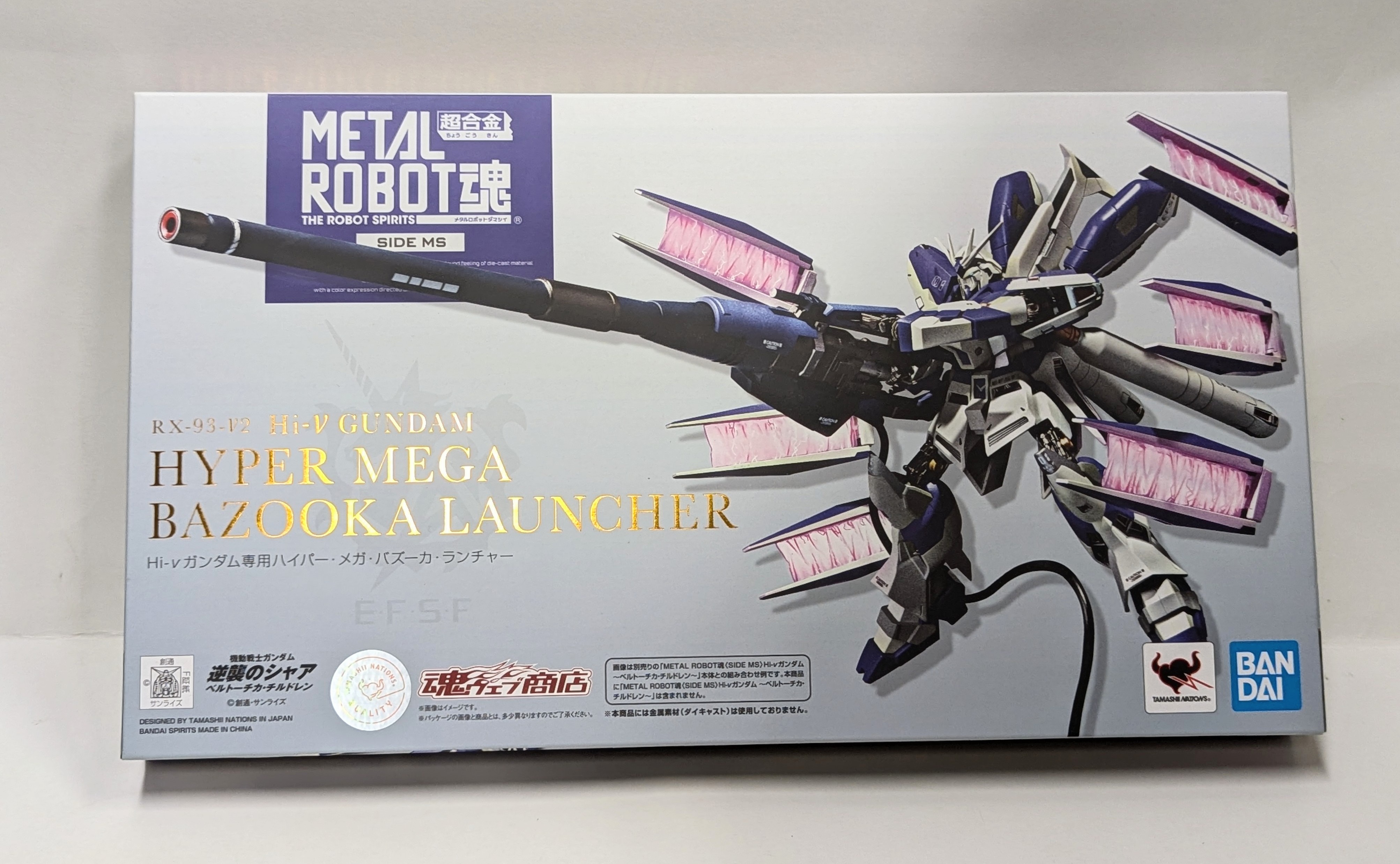 BANDAI SPIRITS METAL ROBOT魂 機動戦士ガンダム 逆襲のシャア ベルトーチカ・チルドレン Hi-νガンダム専用ハイパー・メガ・ バズーカ・ランチャー | まんだらけ Mandarake