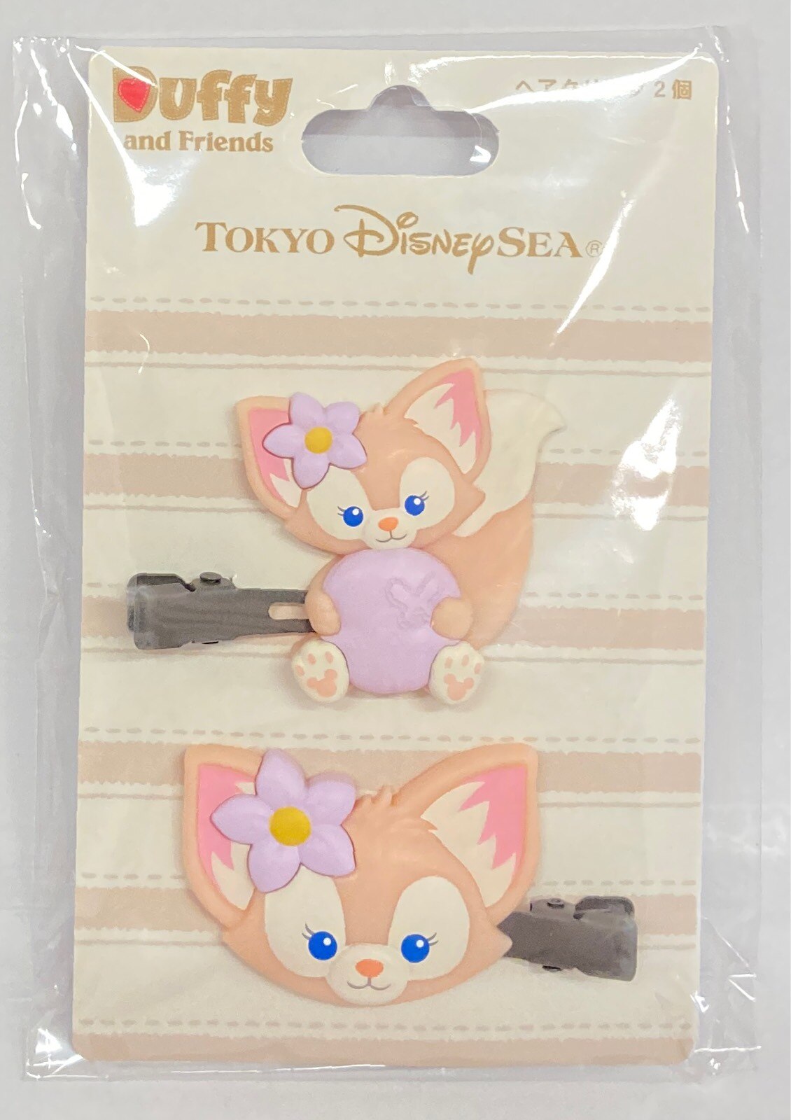 Duffy and 出逢う Friends スプリングクリップ