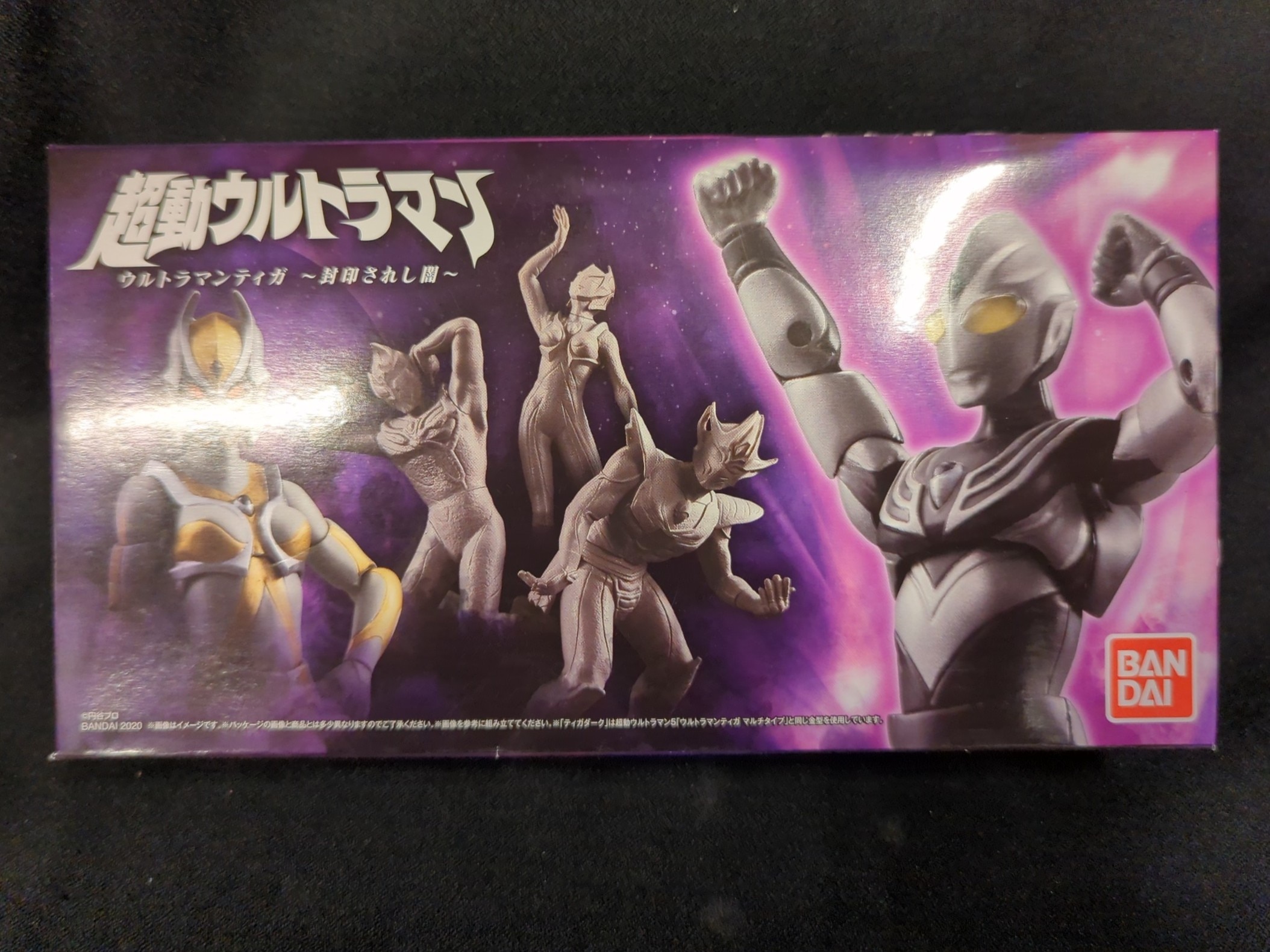 バンダイ 超動ウルトラマン ウルトラマンティガ ウルトラマンティガ 封印されし闇 | まんだらけ Mandarake