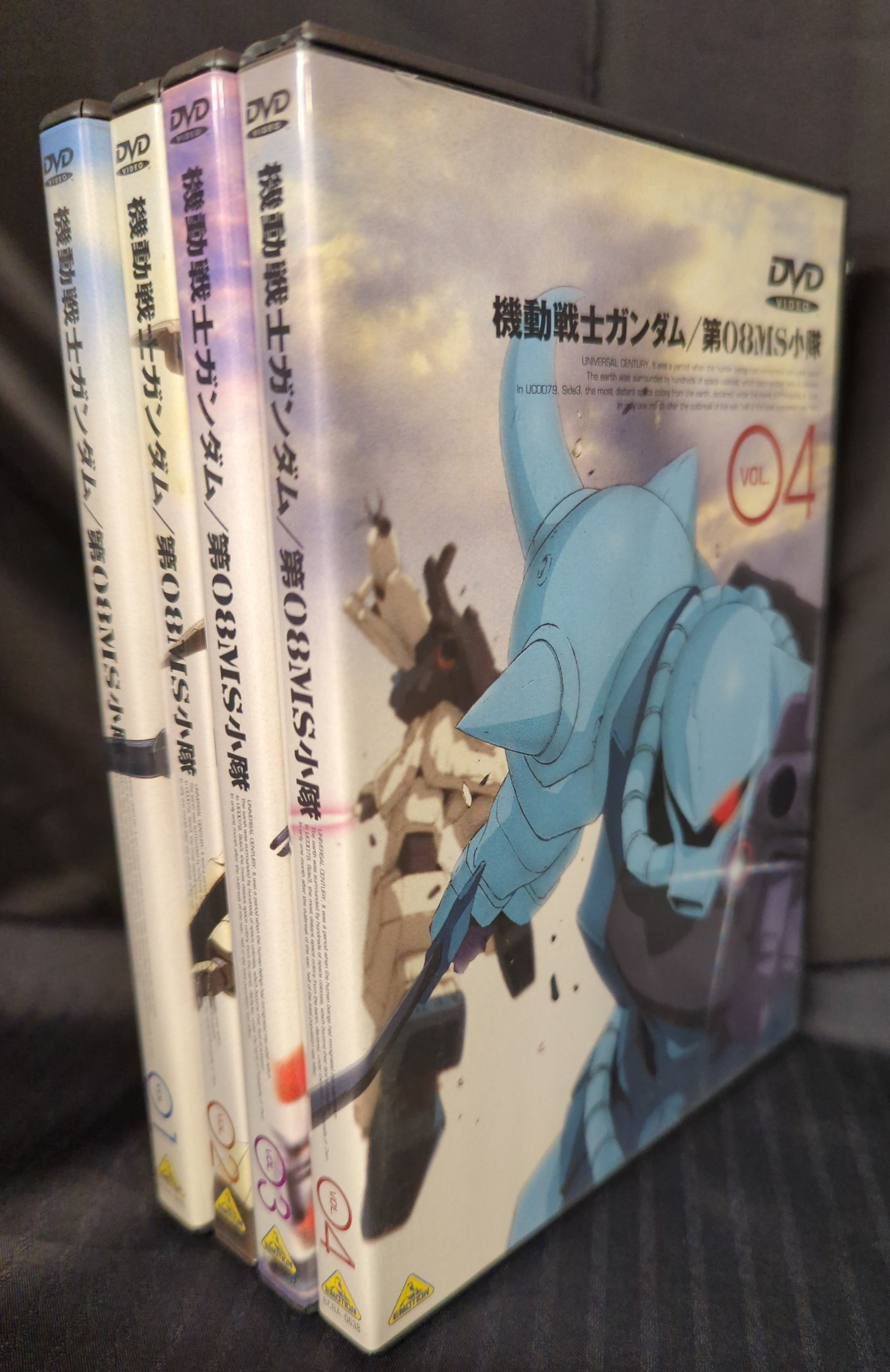 機動戦士ガンダム/第08MS小隊 VOL.01〜4+劇場版|DVD 機動戦士ガンダム/第08MS小隊 VOL.01〜4+劇場版|DVD