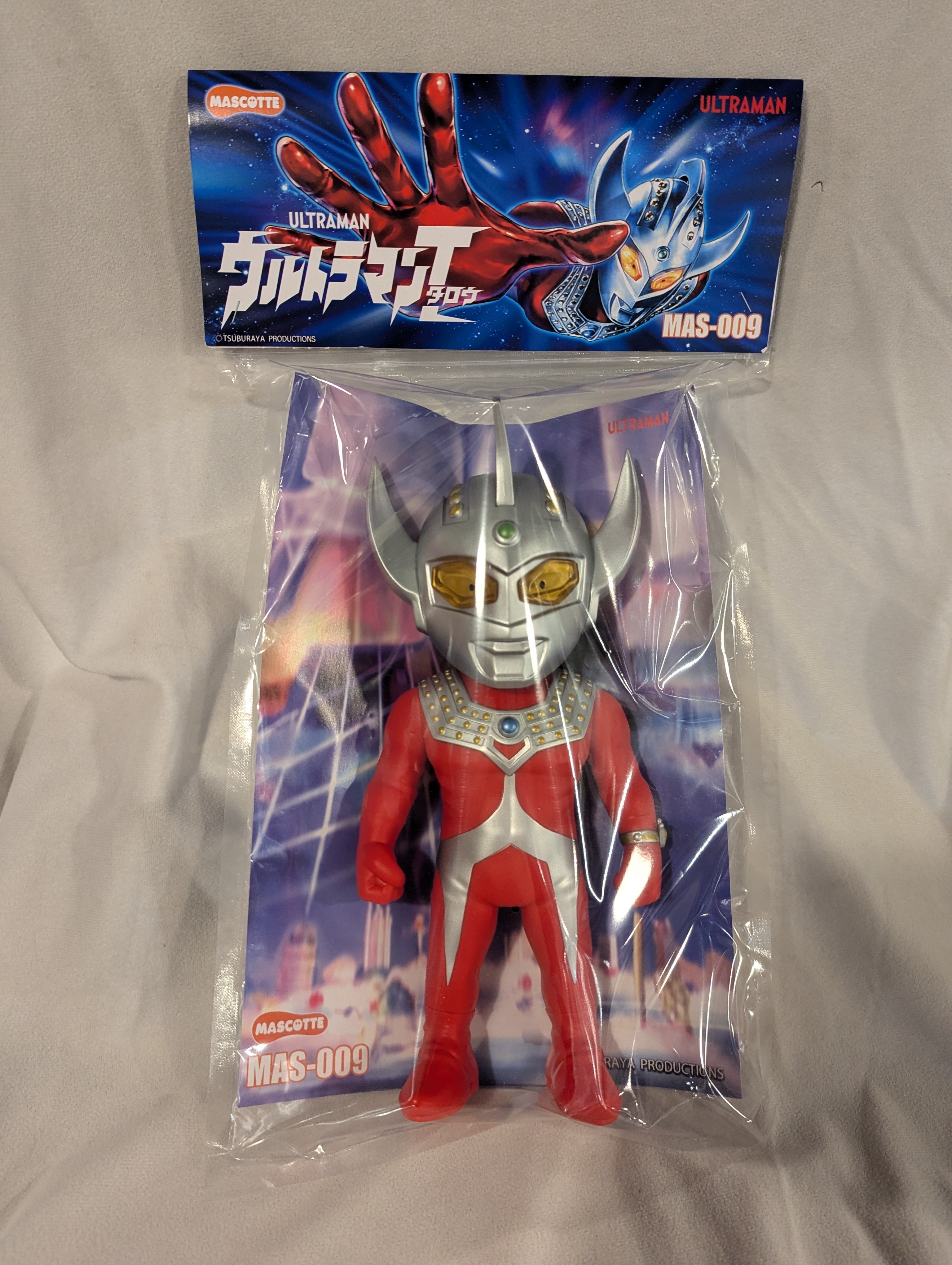 Science Patrol ウルトラ怪獣シリーズ 円谷プロ ビーコン 1st