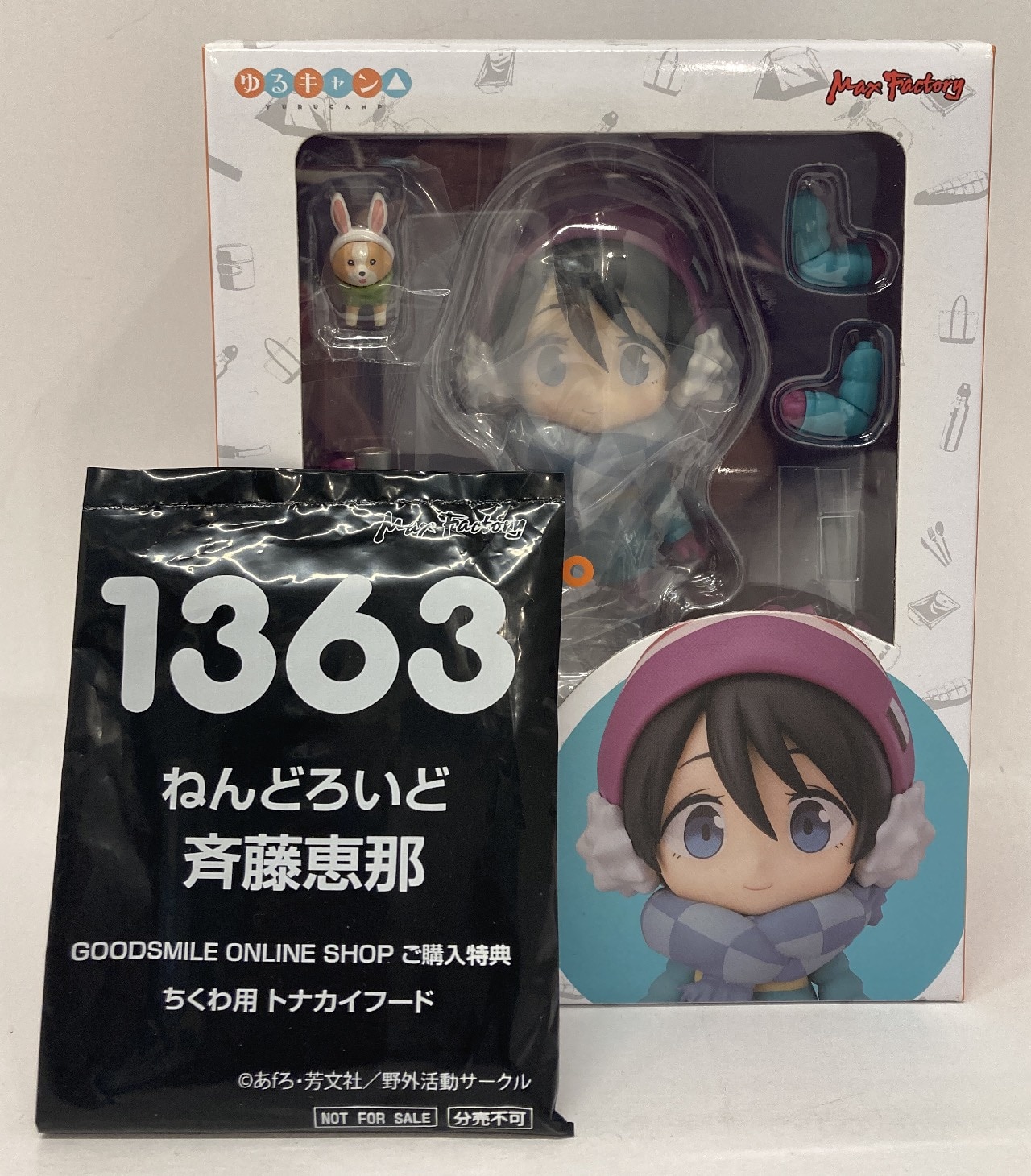 マックスファクトリー ねんどろいど 斉藤恵那 特典付き 1363 | まんだらけ Mandarake