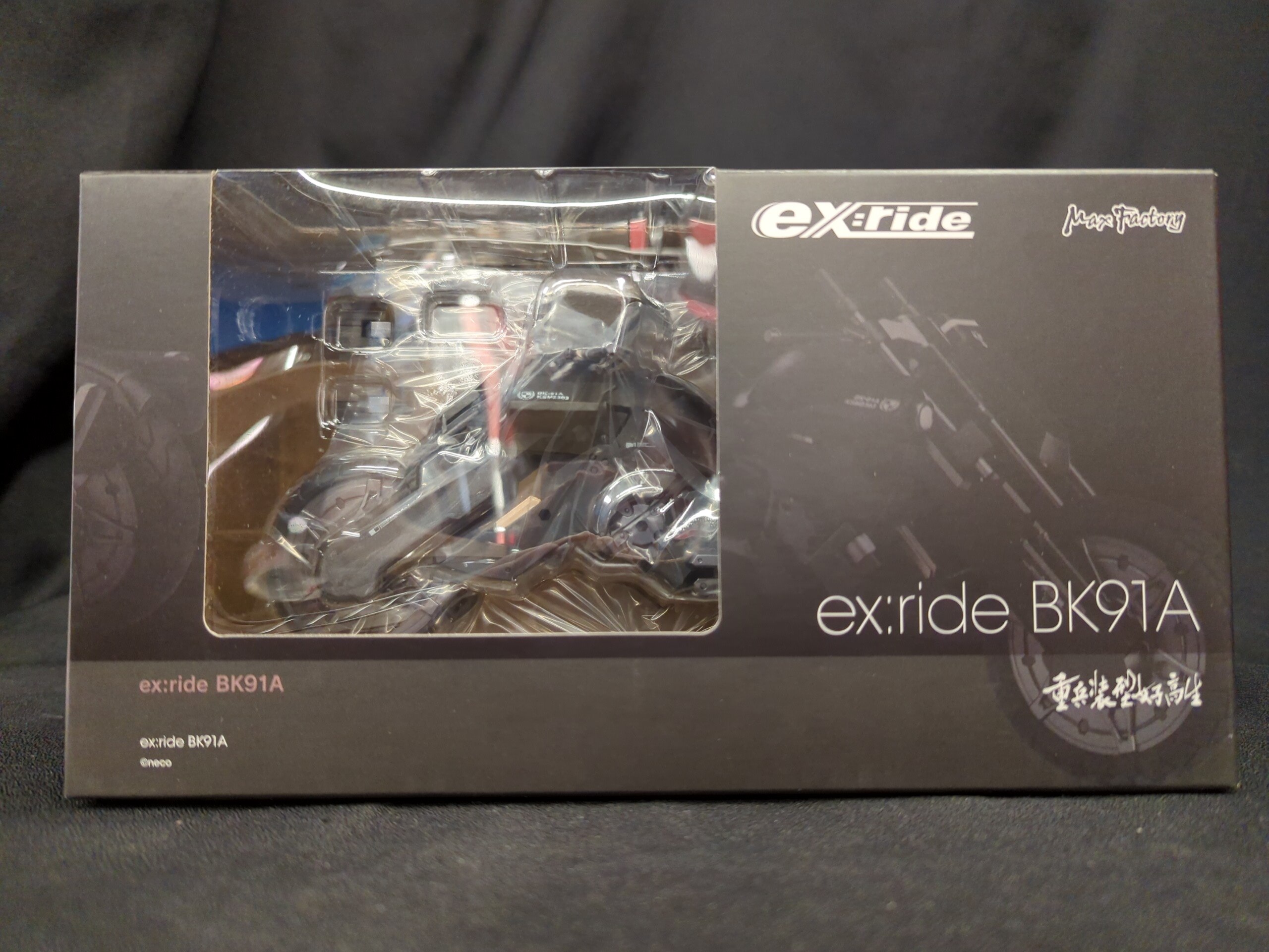 マックスファクトリー ex:ride 重兵装型女子高生 BK91A | まんだらけ Mandarake