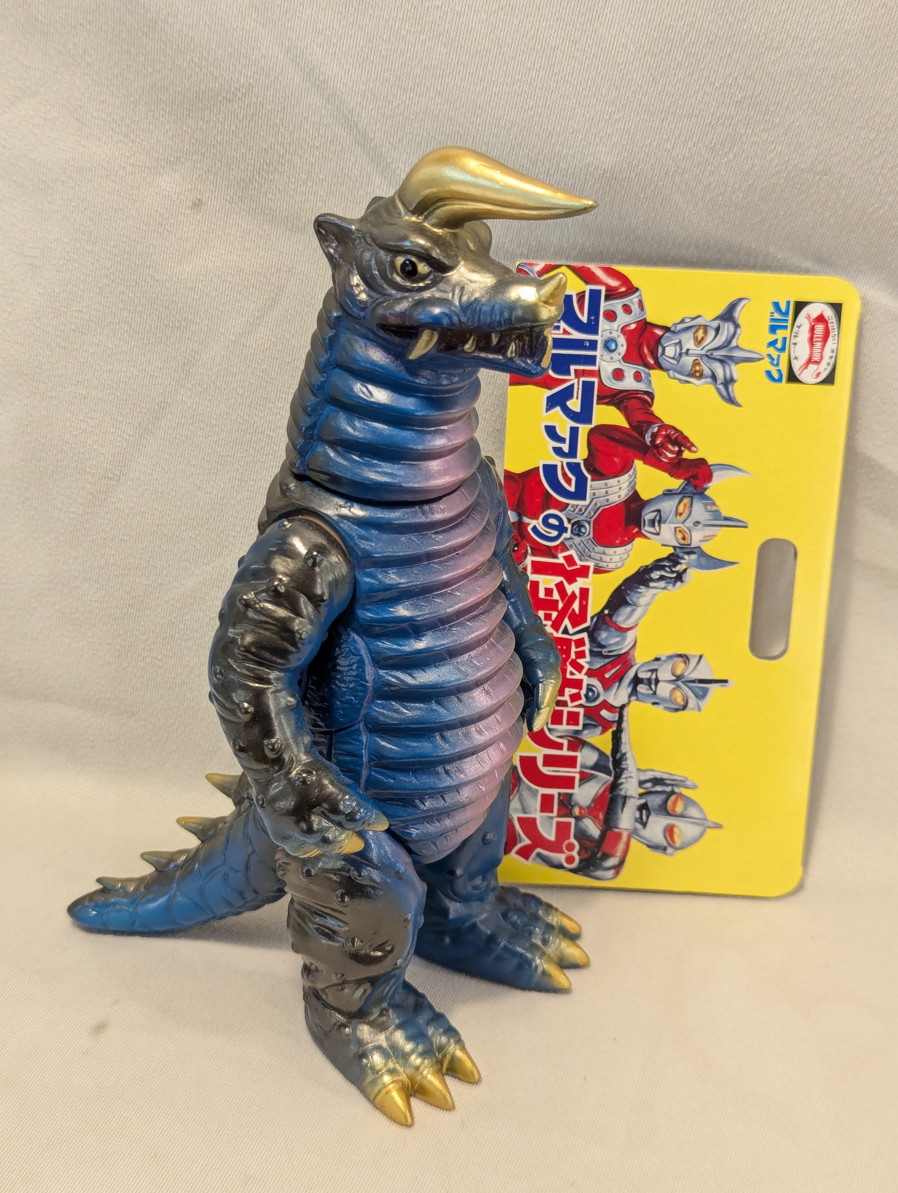 ブルマァク※マルサン金型 ◇ネロンガ◇ ウルトラマン 円谷プロ グレ