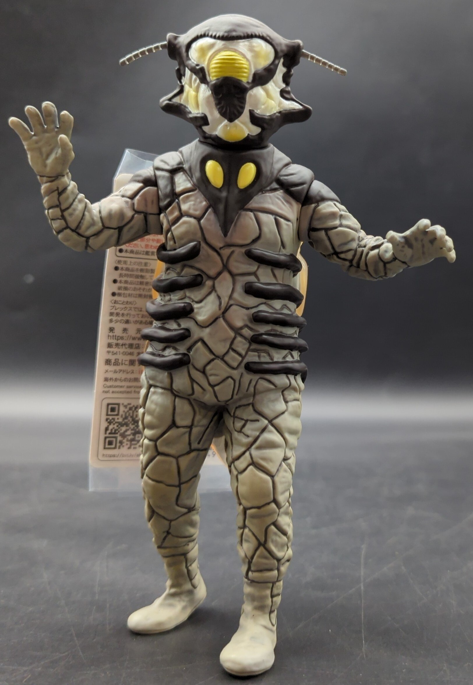 Amazon.co.jp: ウルトラ大怪獣シリーズ5000 ベル星人