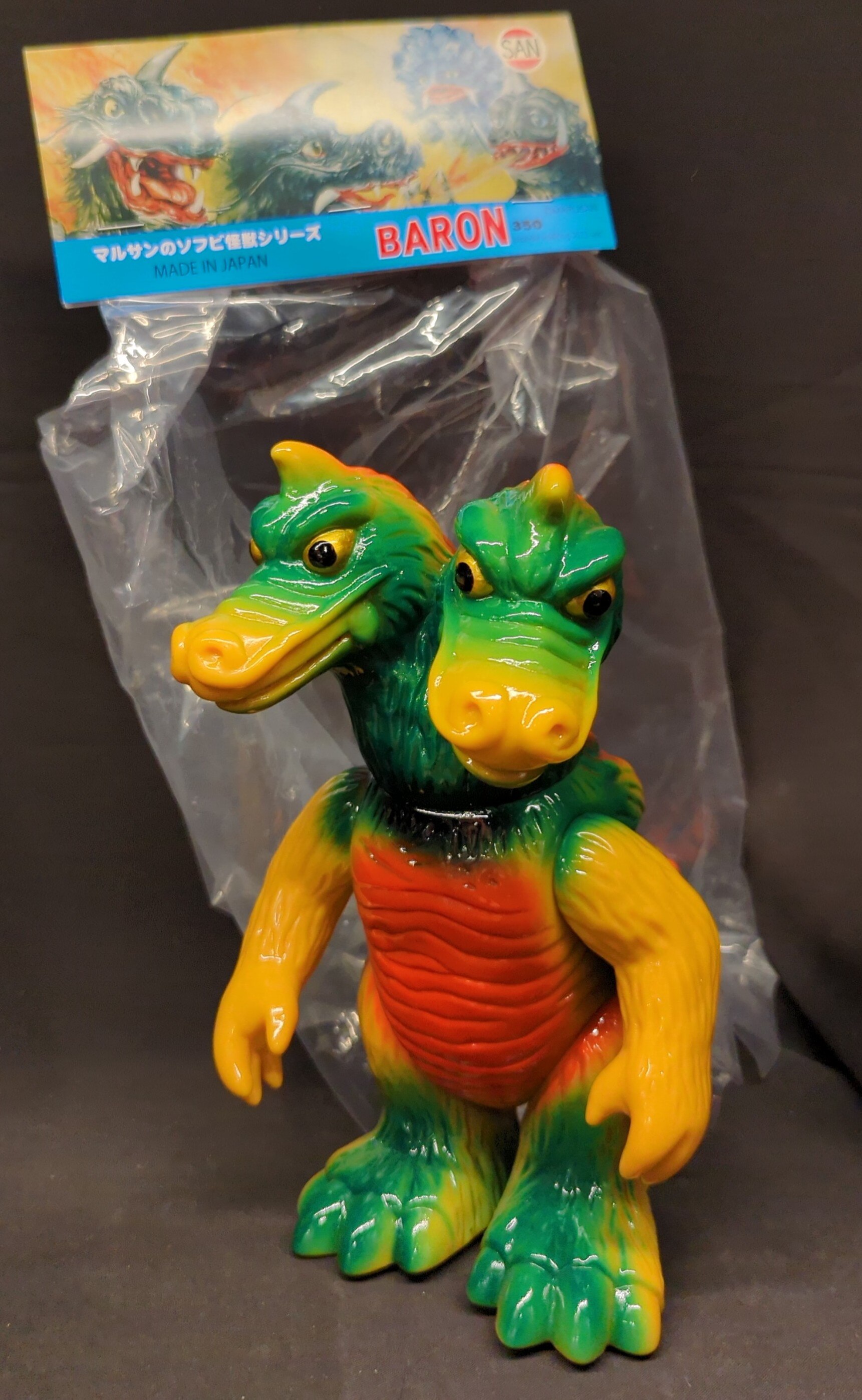 マルサン マルサンのオリジナル怪獣シリーズ 火山怪獣バロン350