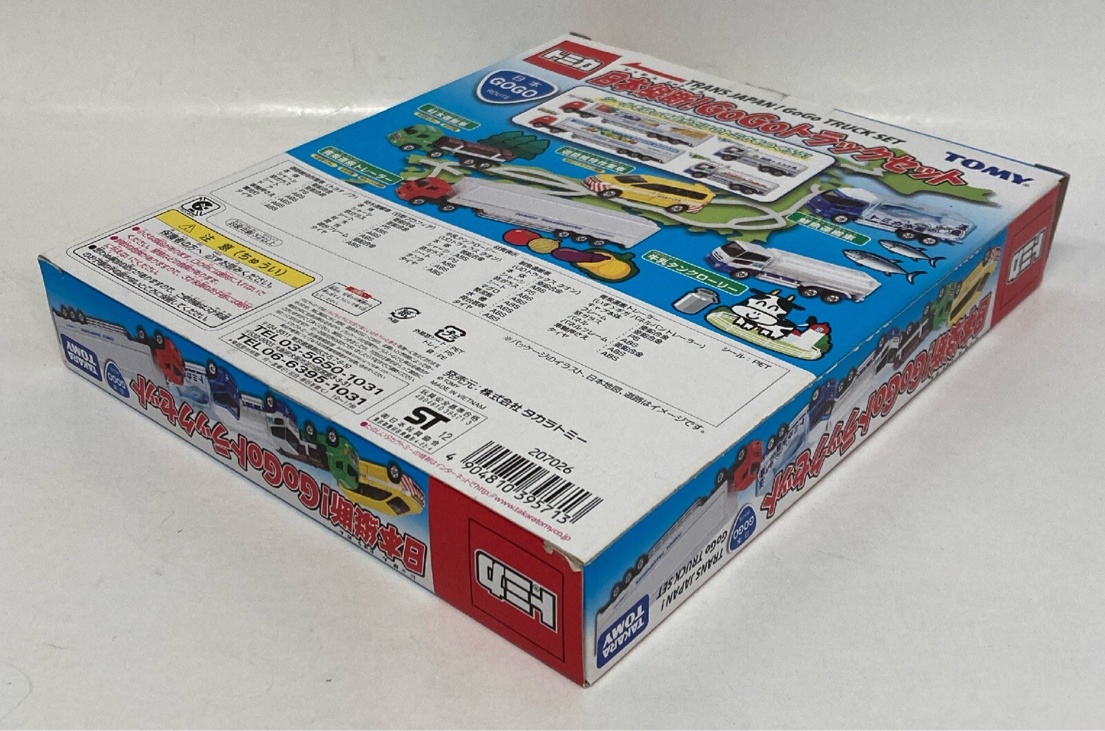 タカラトミー ギフトセット/ベトナム製 トミカ 日本縦断! GOGOトラック 
