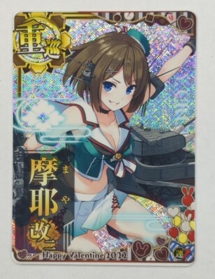 ホーネット 艦これアーケード レイテ沖後編帯 ぱくっ