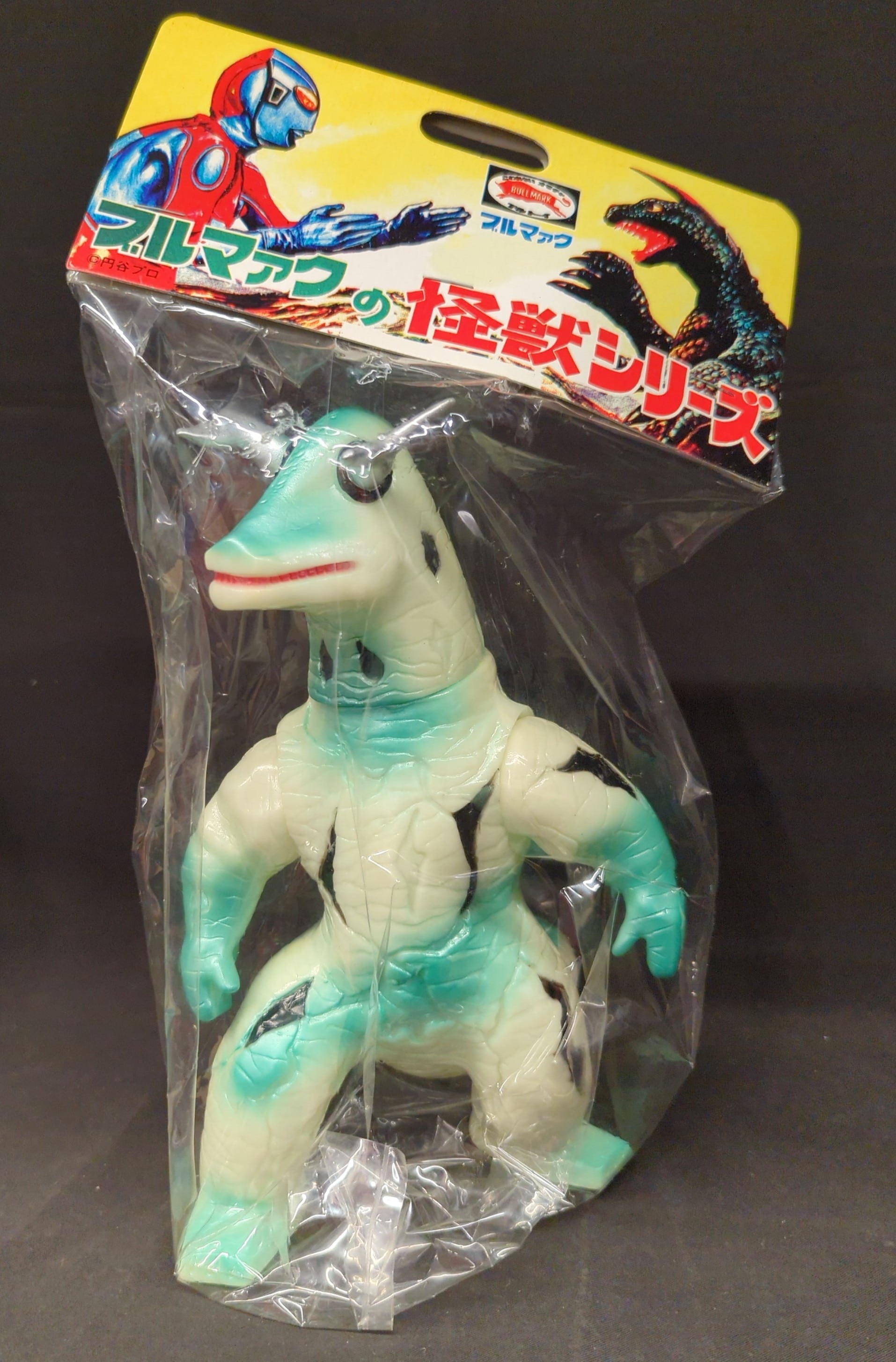 ブルマァク エレキング ミドルサイズ B-CLUB 復刻版 BANDAI バンダイ B-CLUB ブルマァクのミドル怪獣コレクション