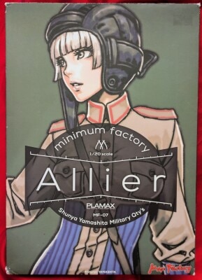 タカラ スーパービーダマン スーパービーダマン 【52 くろ